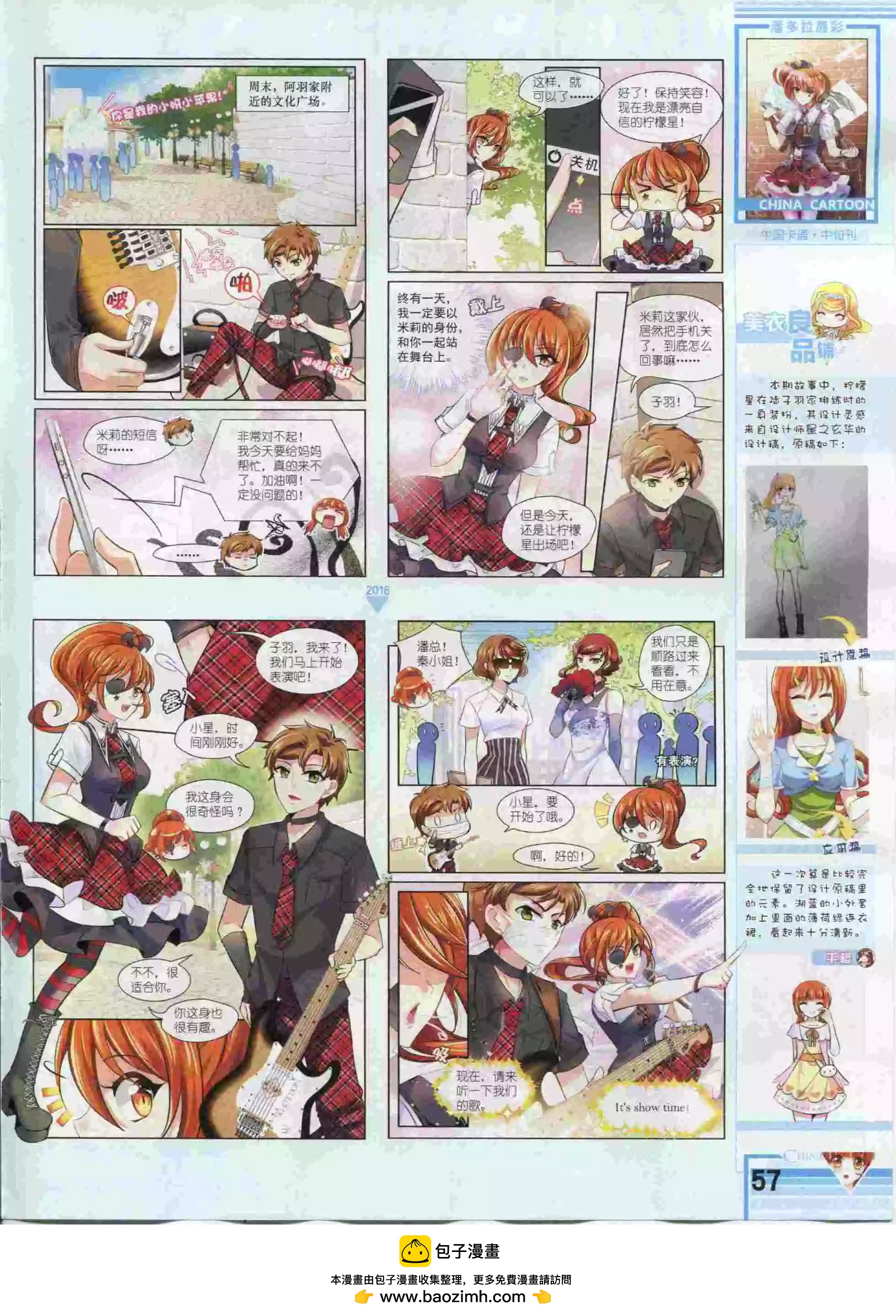 第 59 页