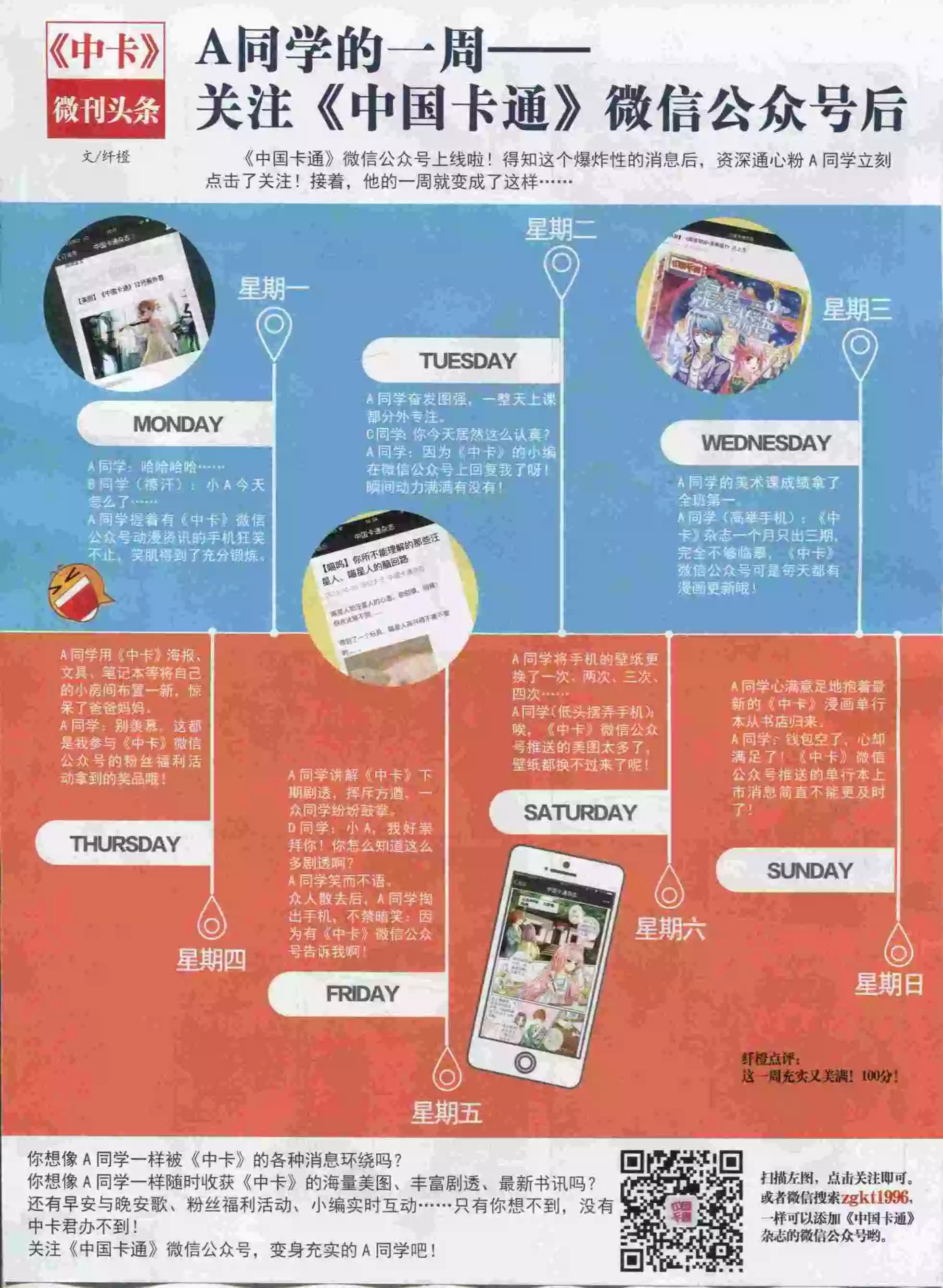 第 62 页