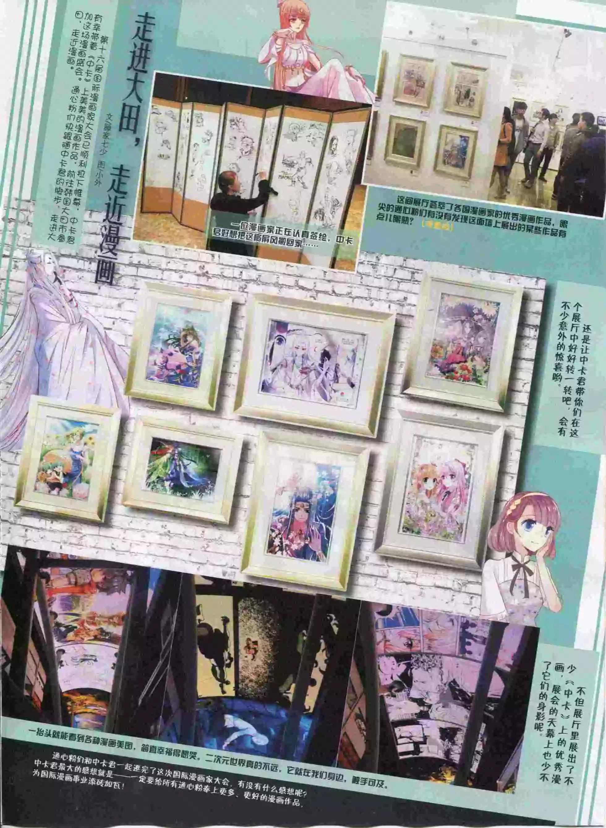 第 63 页