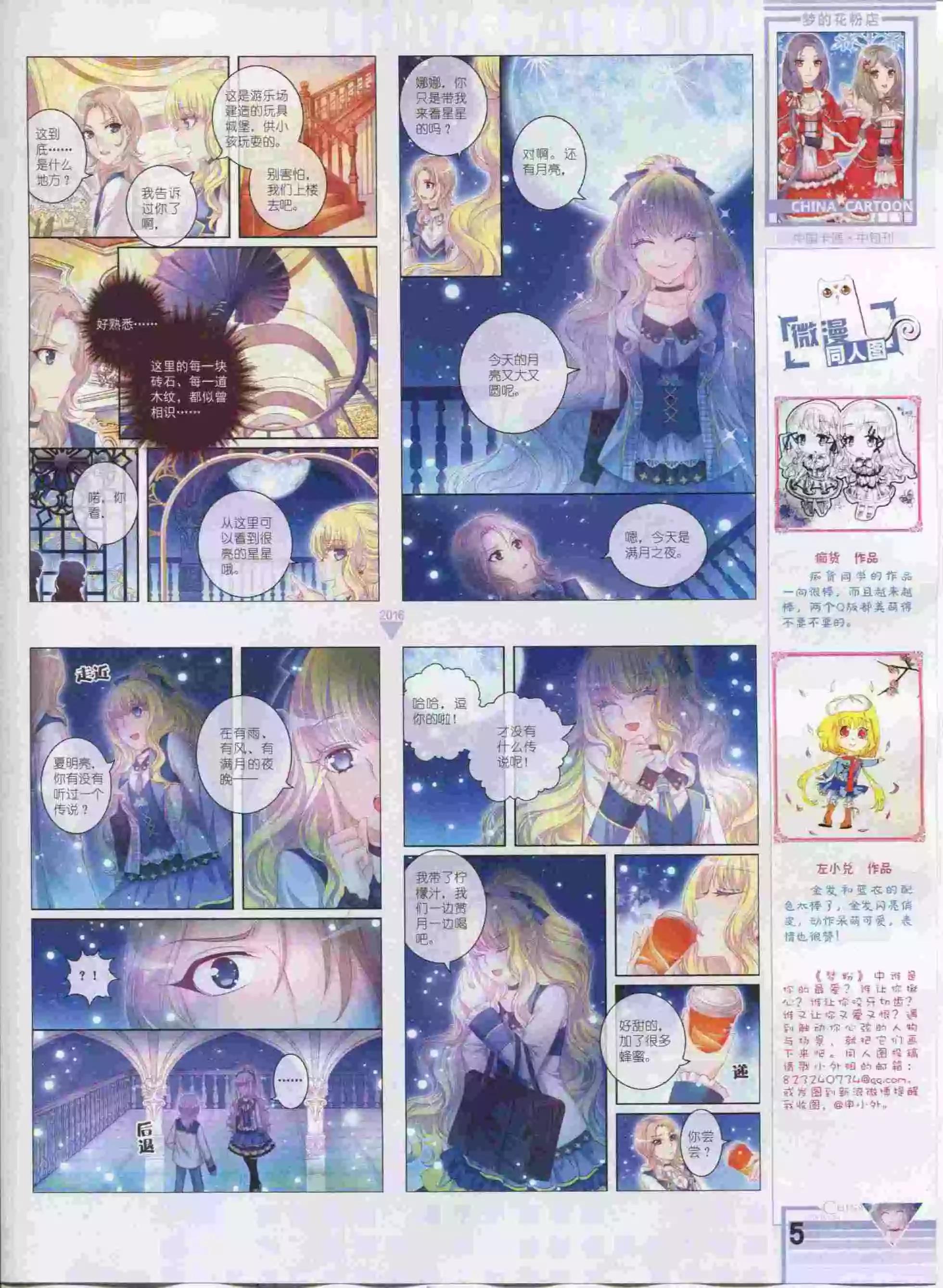 第 7 页