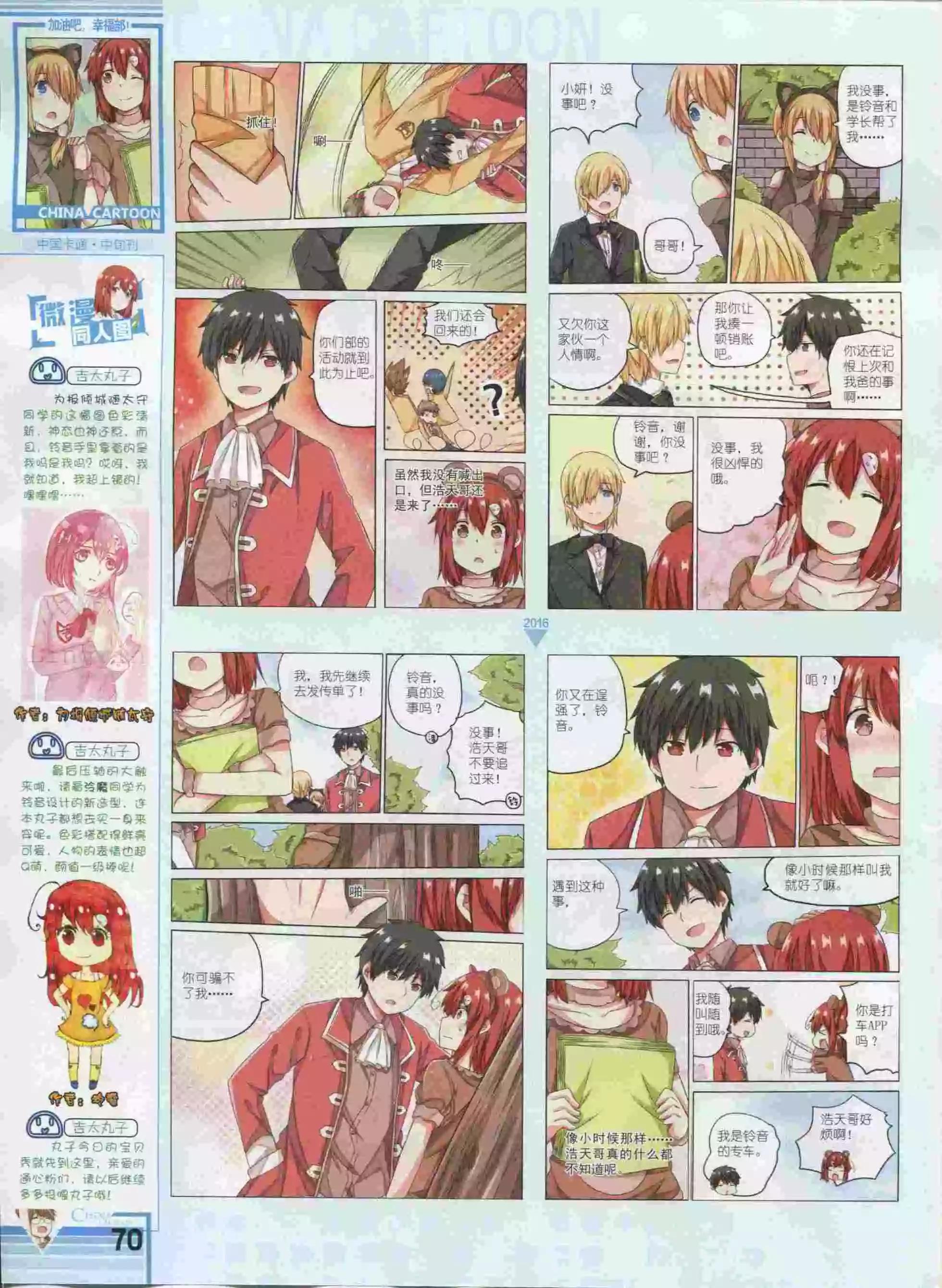第 72 页