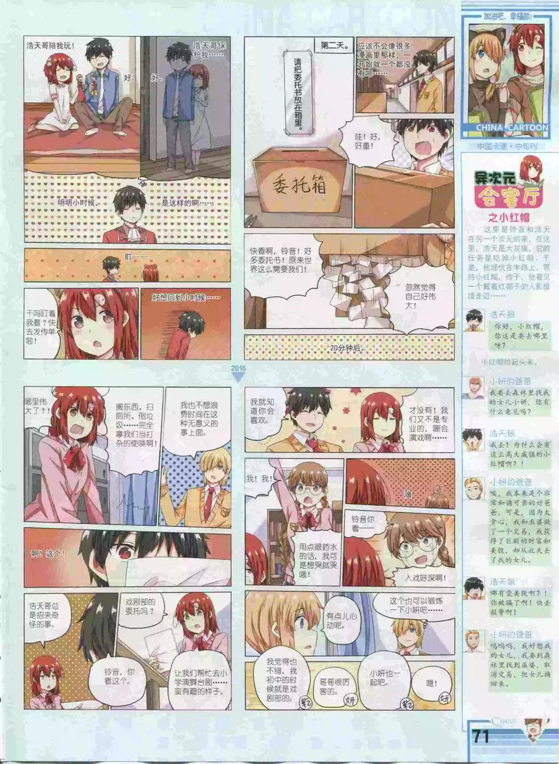 第 73 页