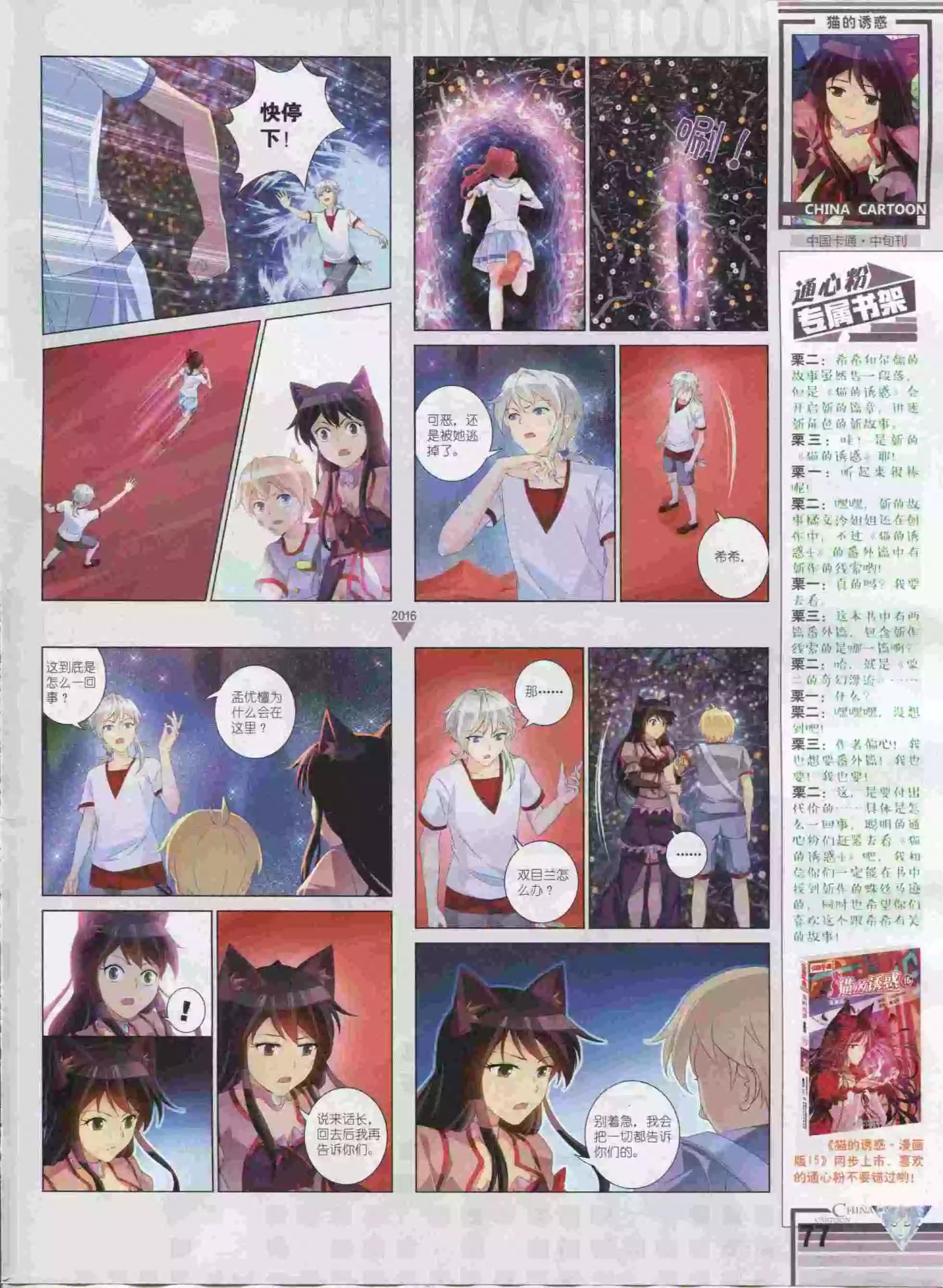 第 79 页