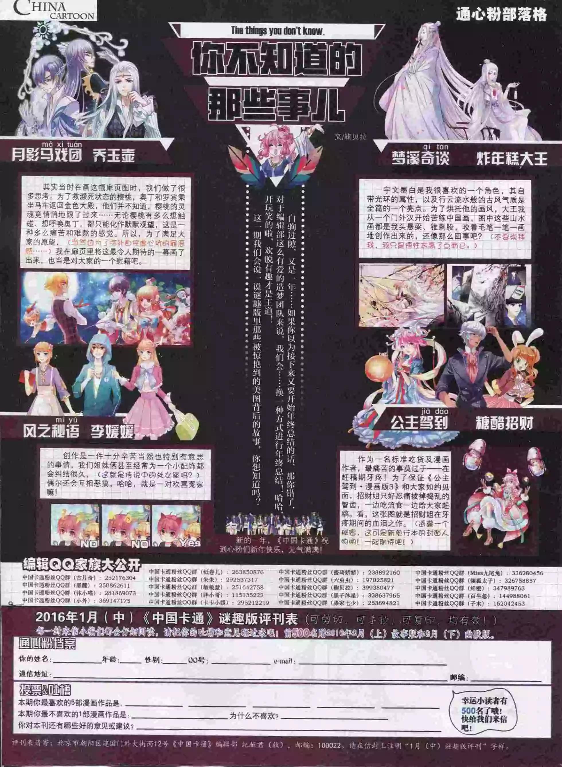 第 82 页