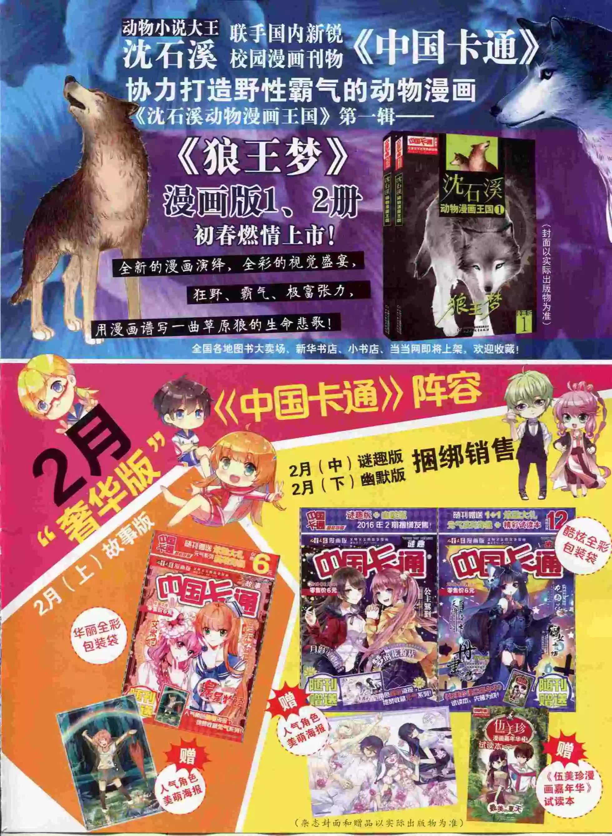 第 83 页