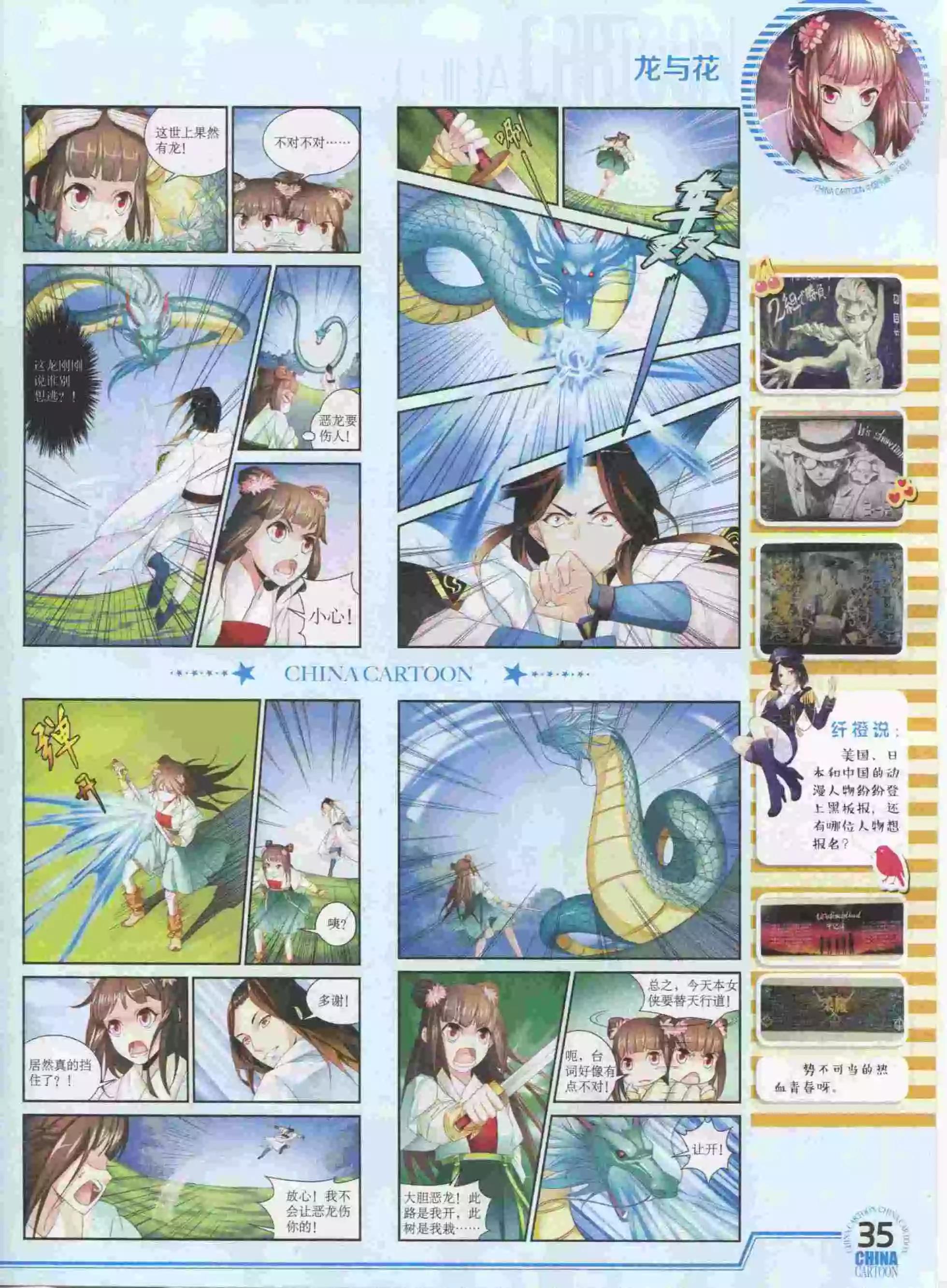 第 37 页