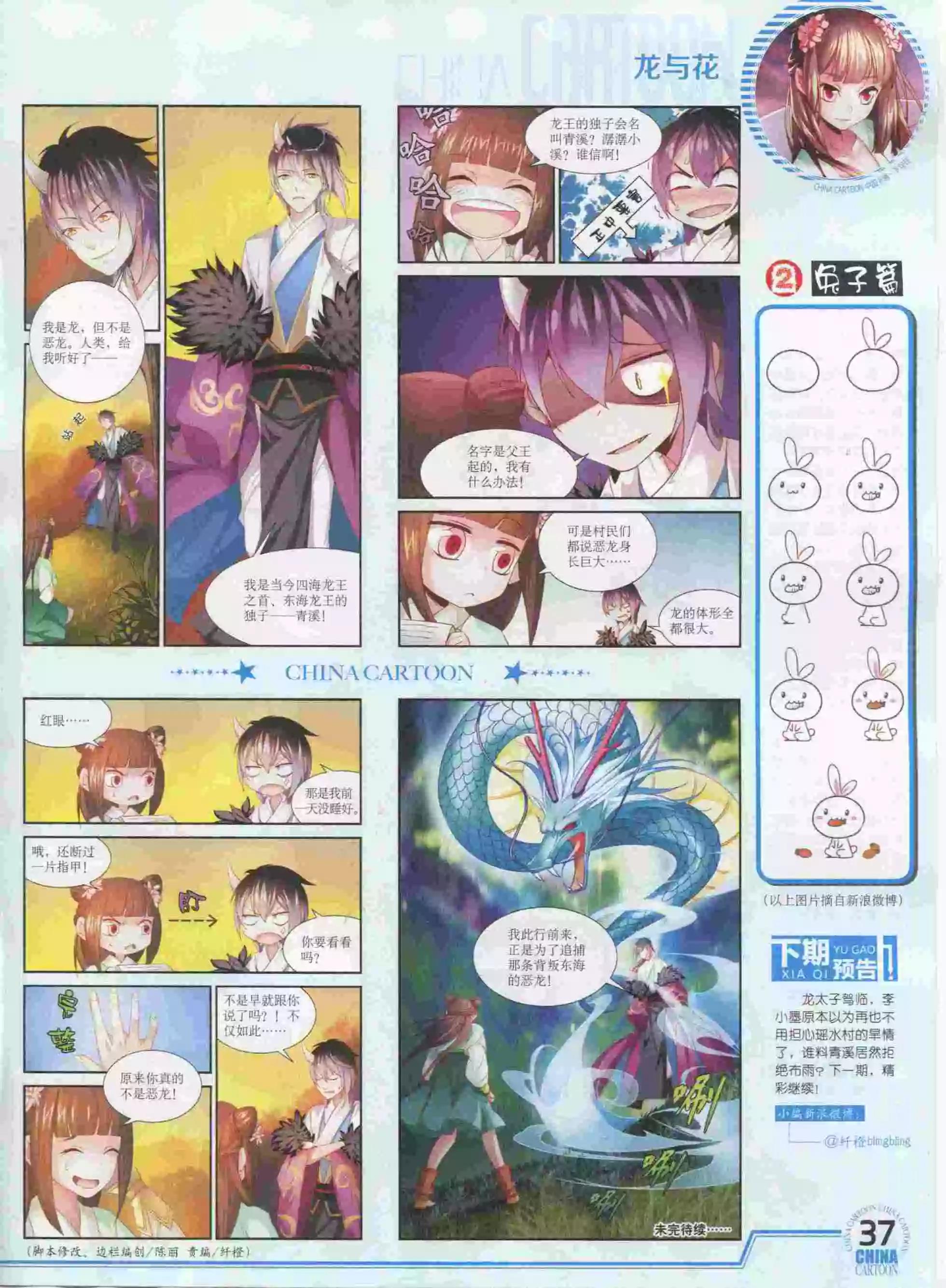 第 39 页