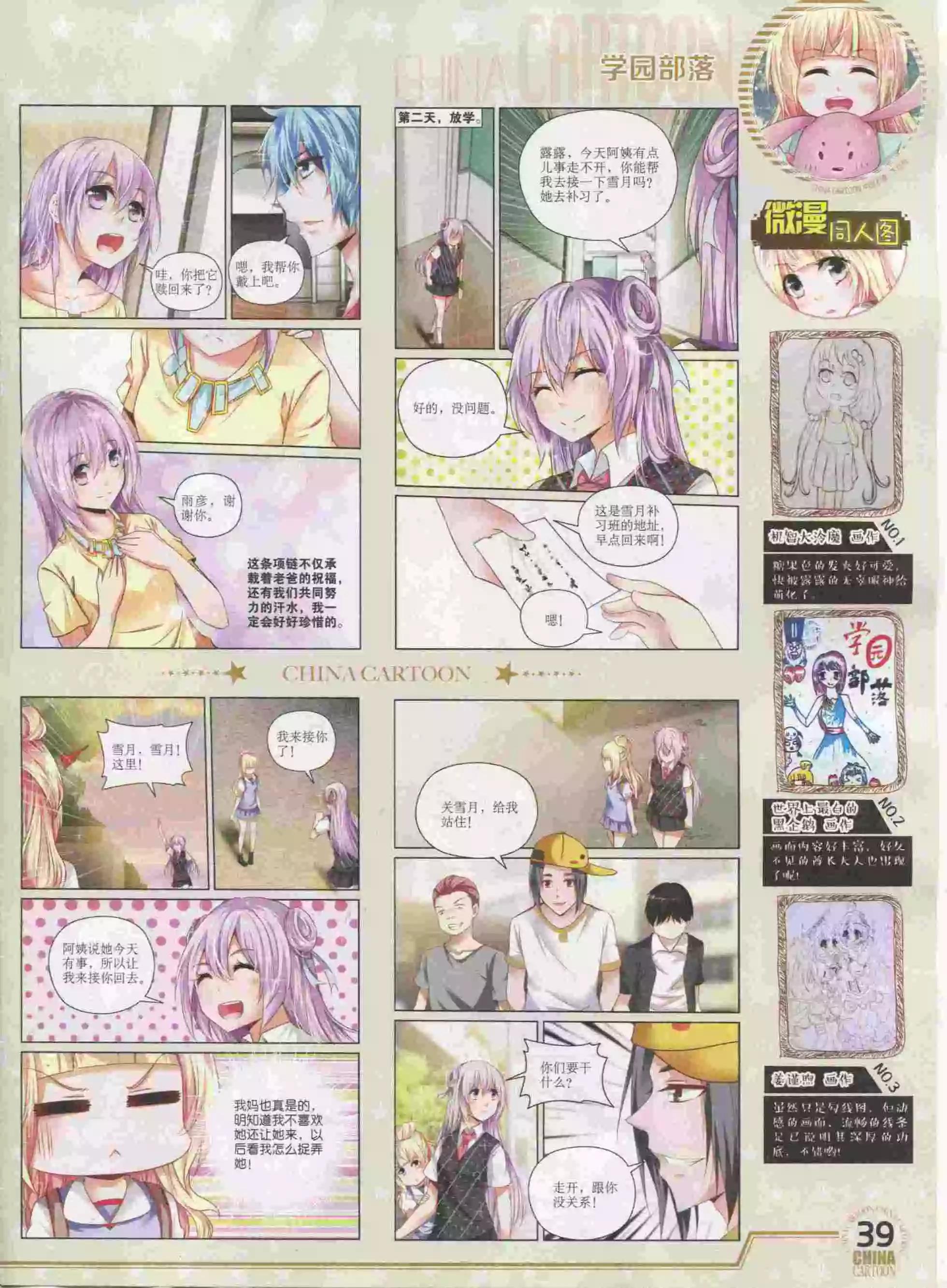 第 41 页