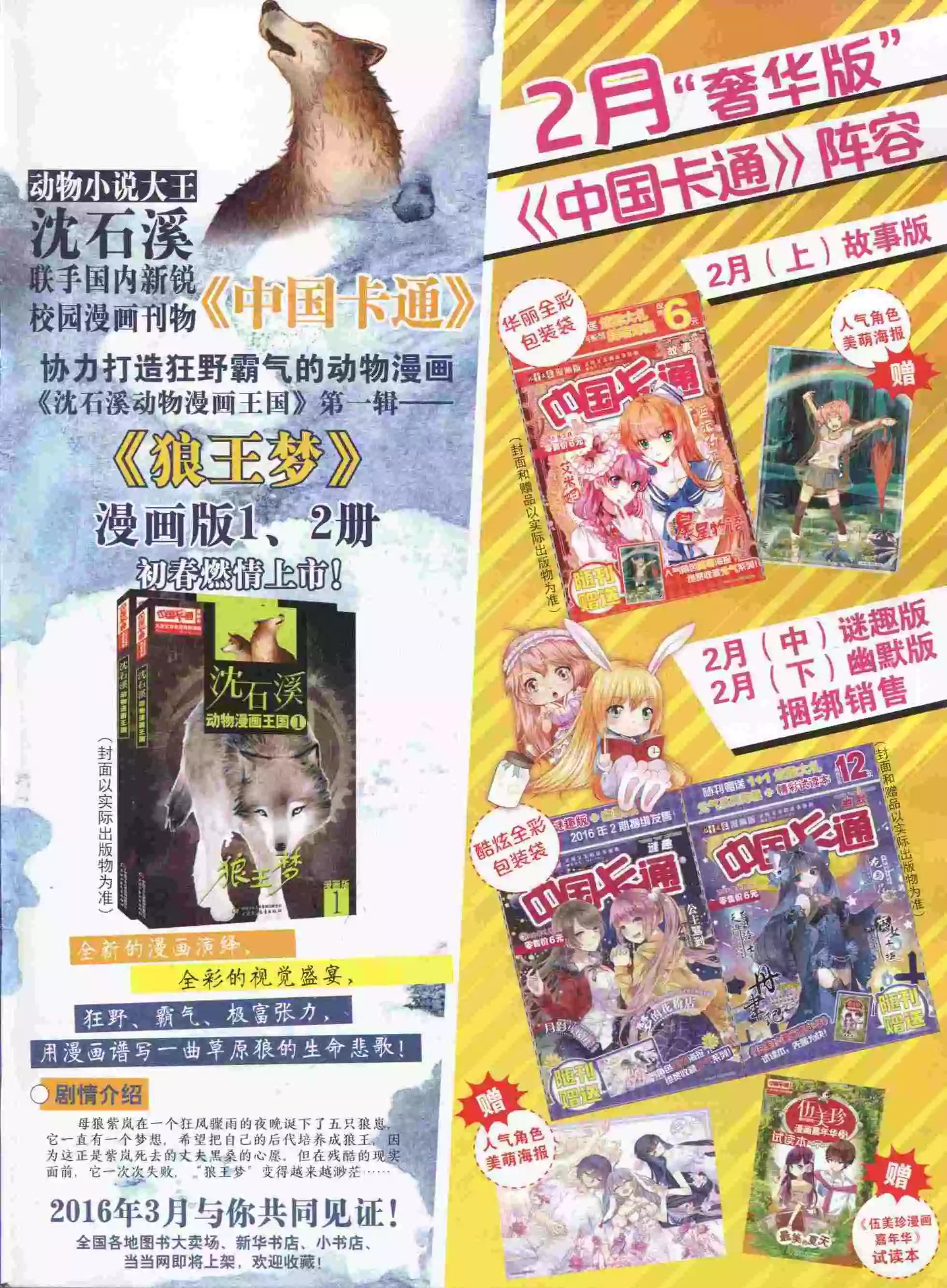 第 83 页