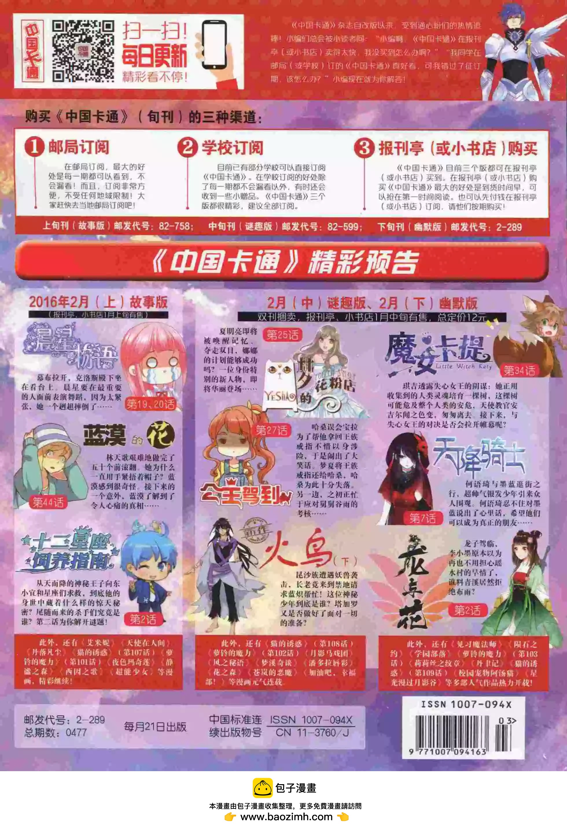 第 84 页