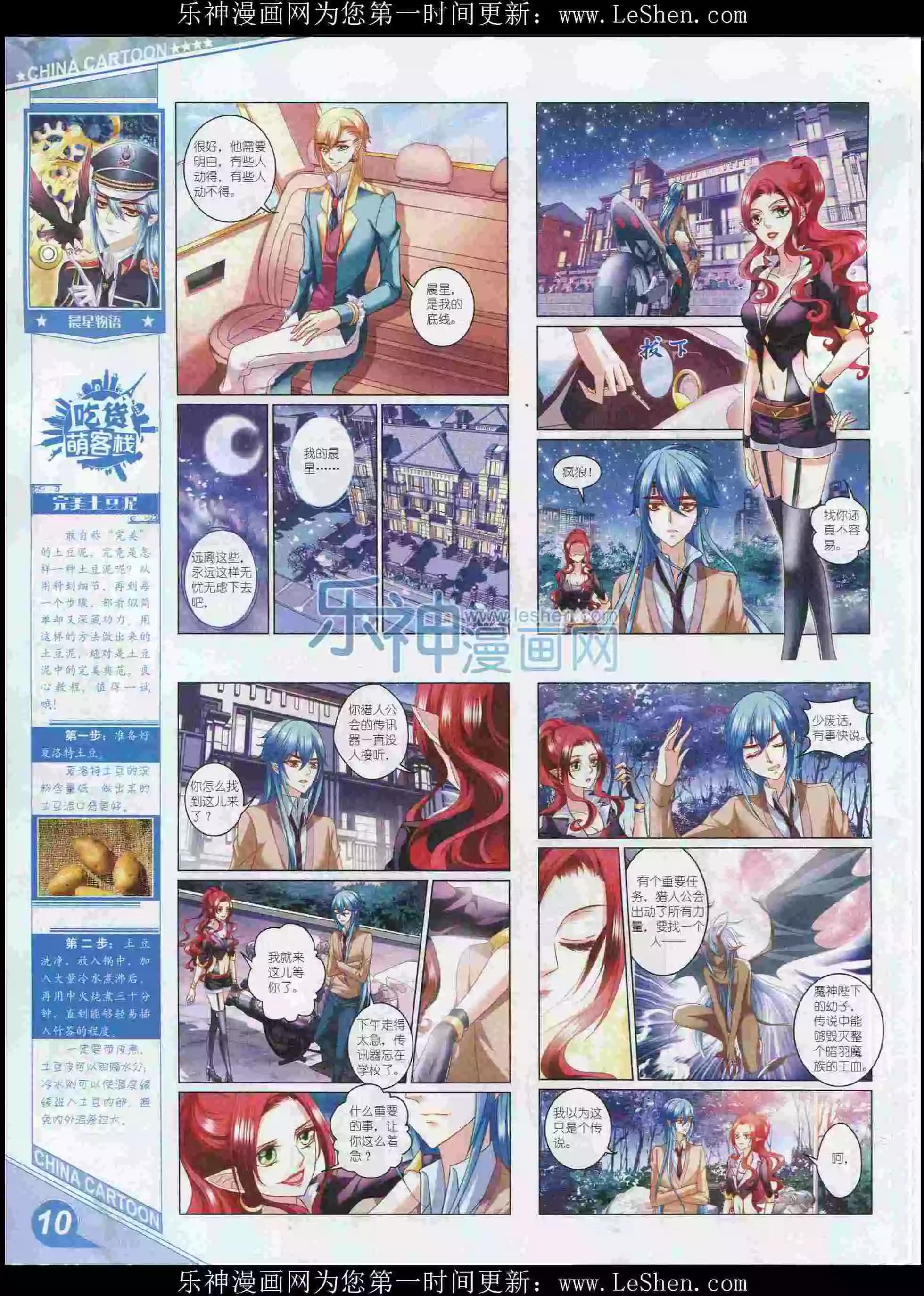 第 12 页
