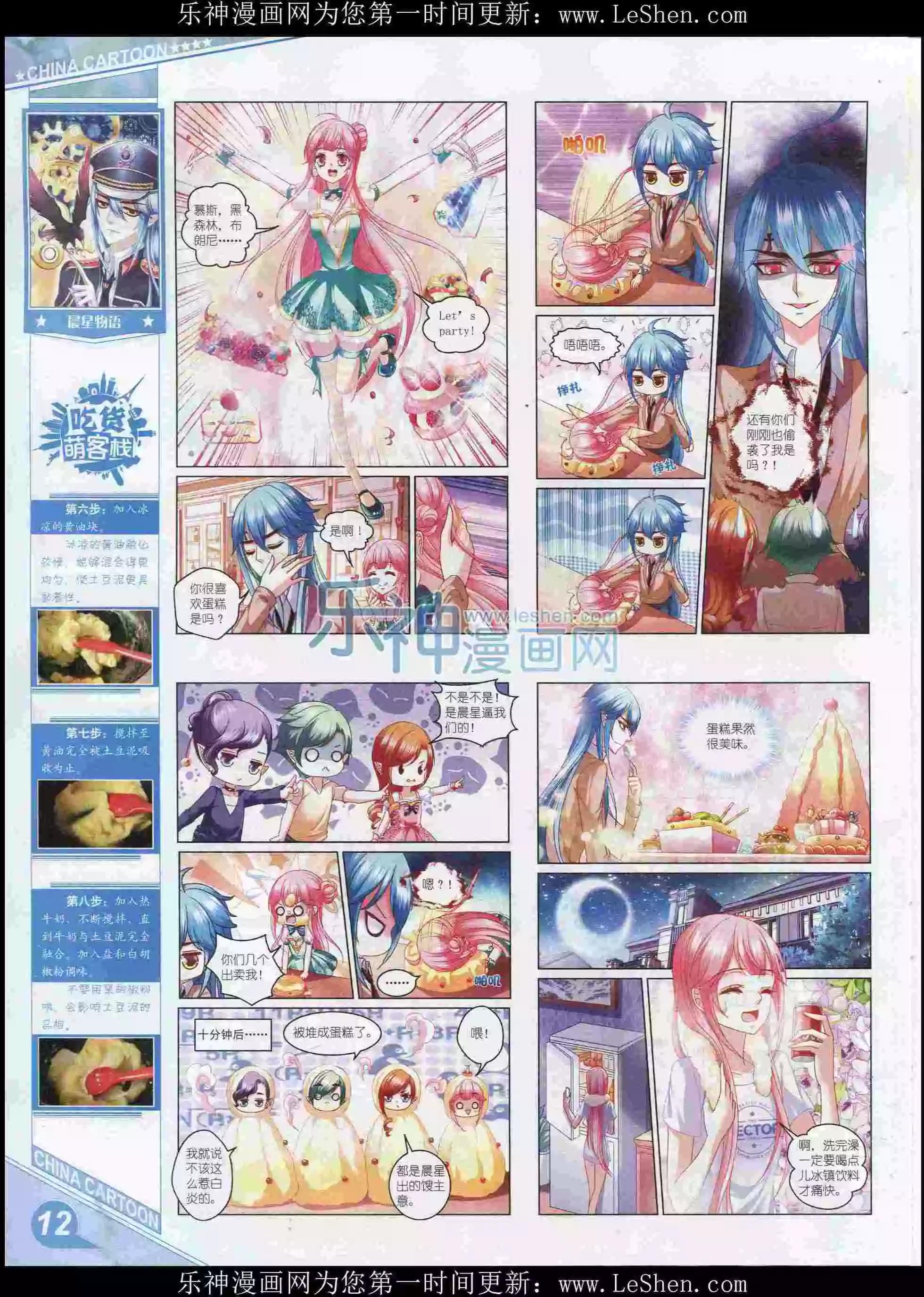 第 14 页