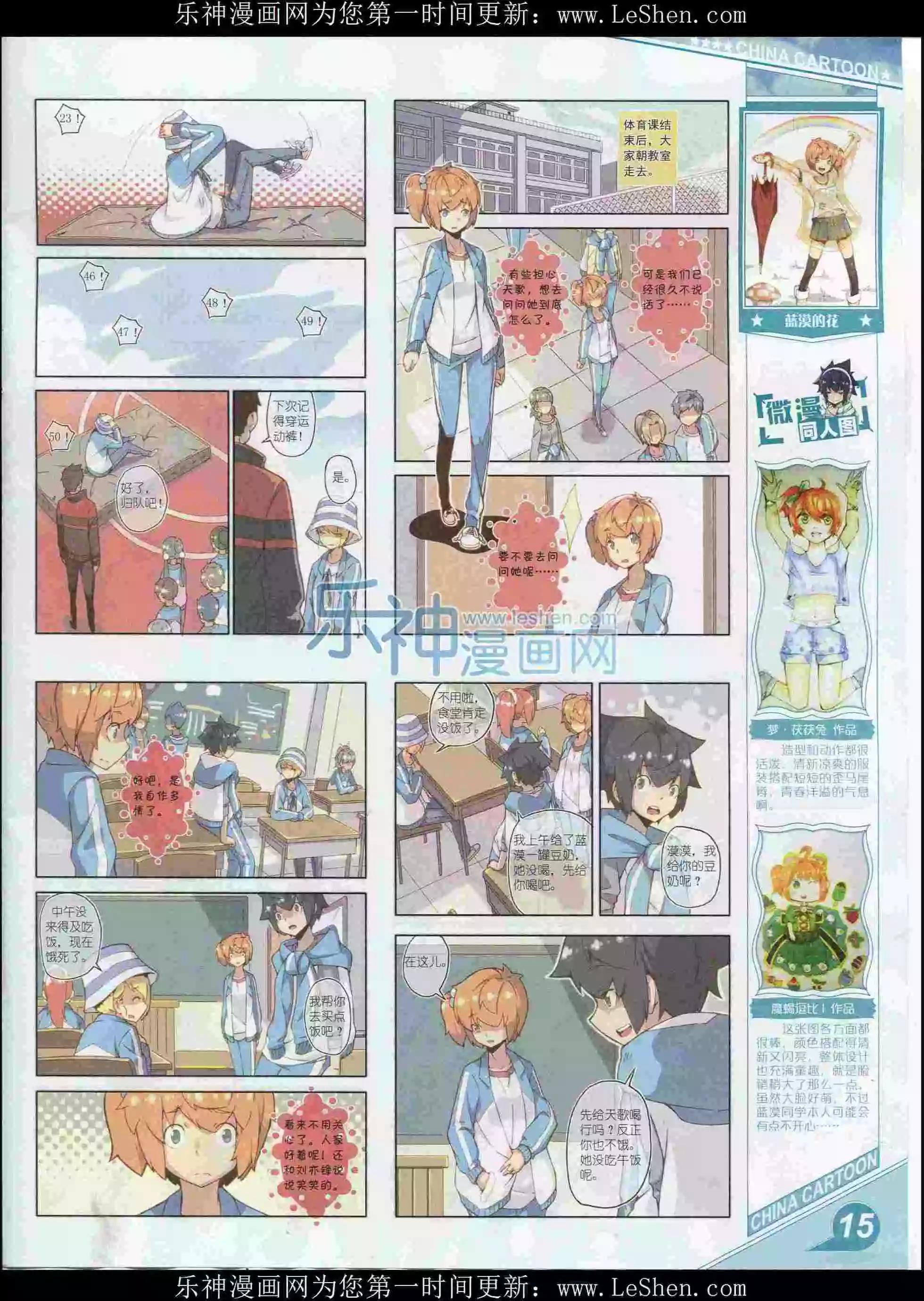 第 17 页