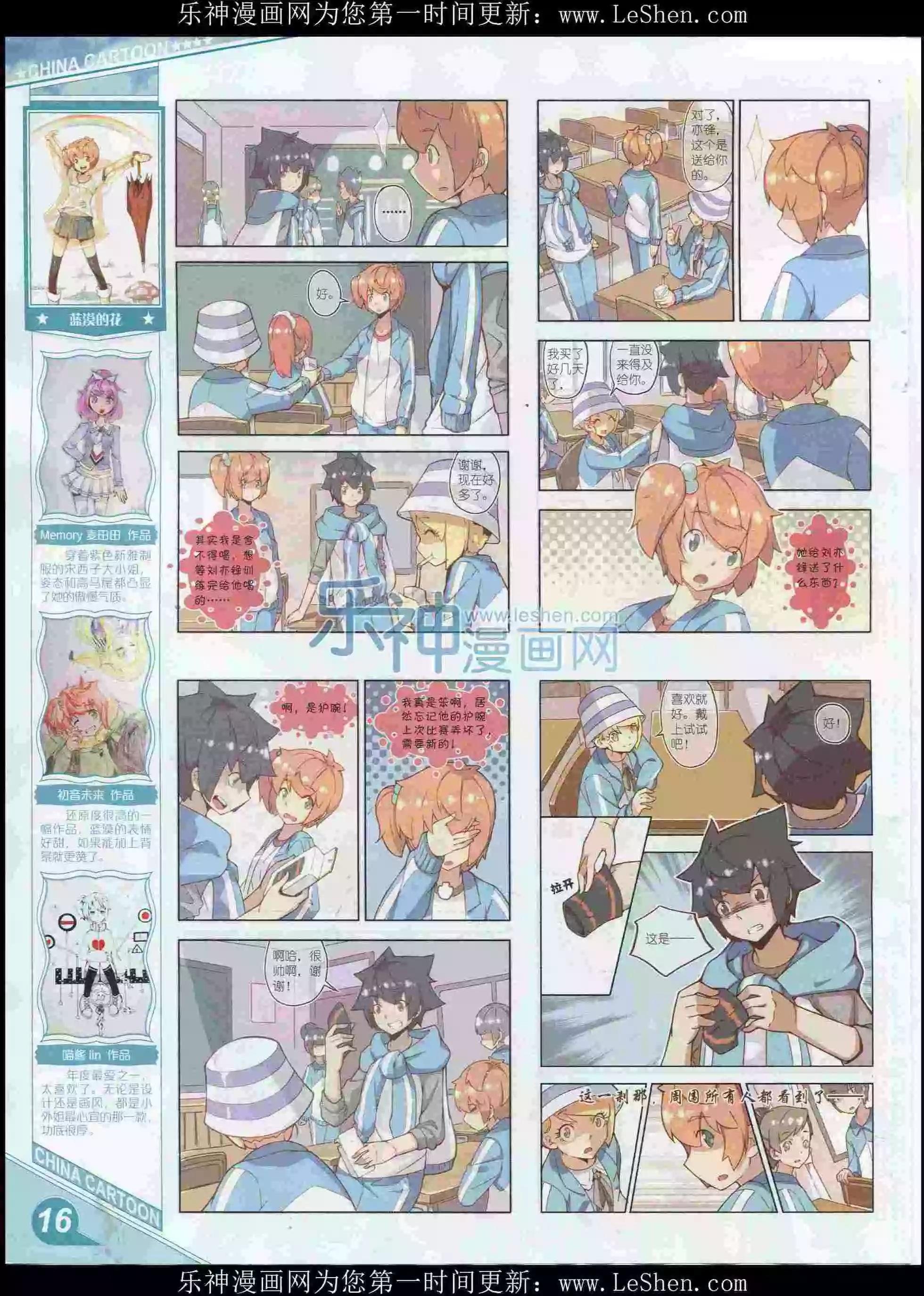 第 18 页
