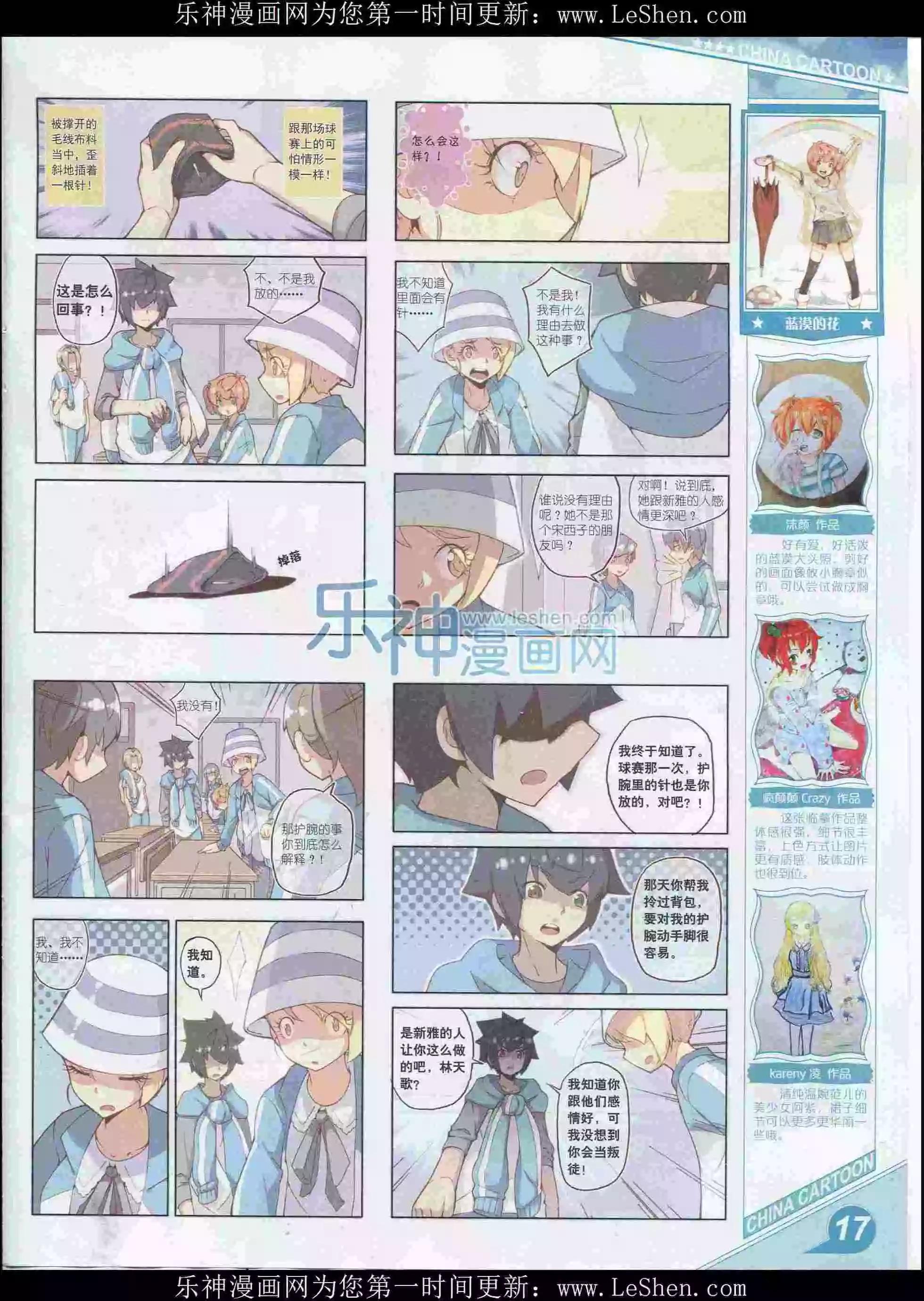 第 19 页