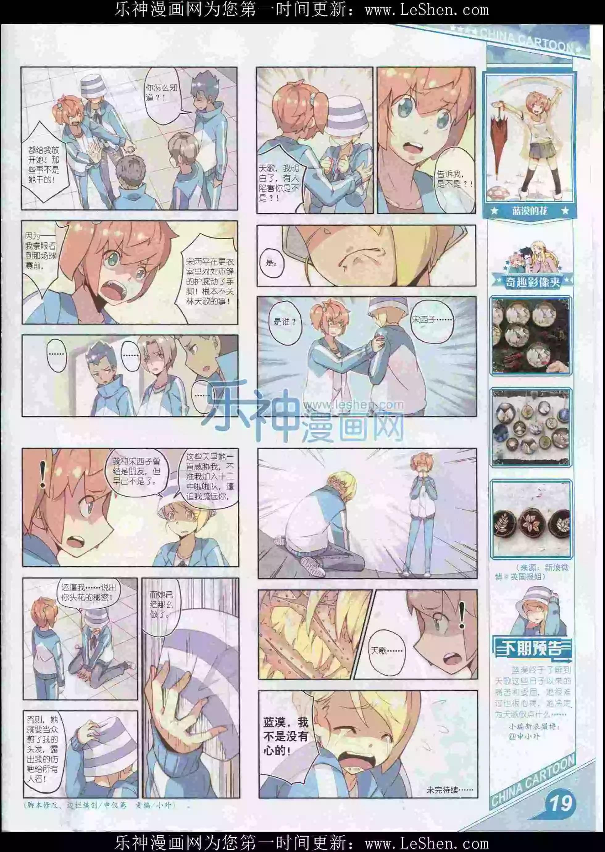 第 21 页