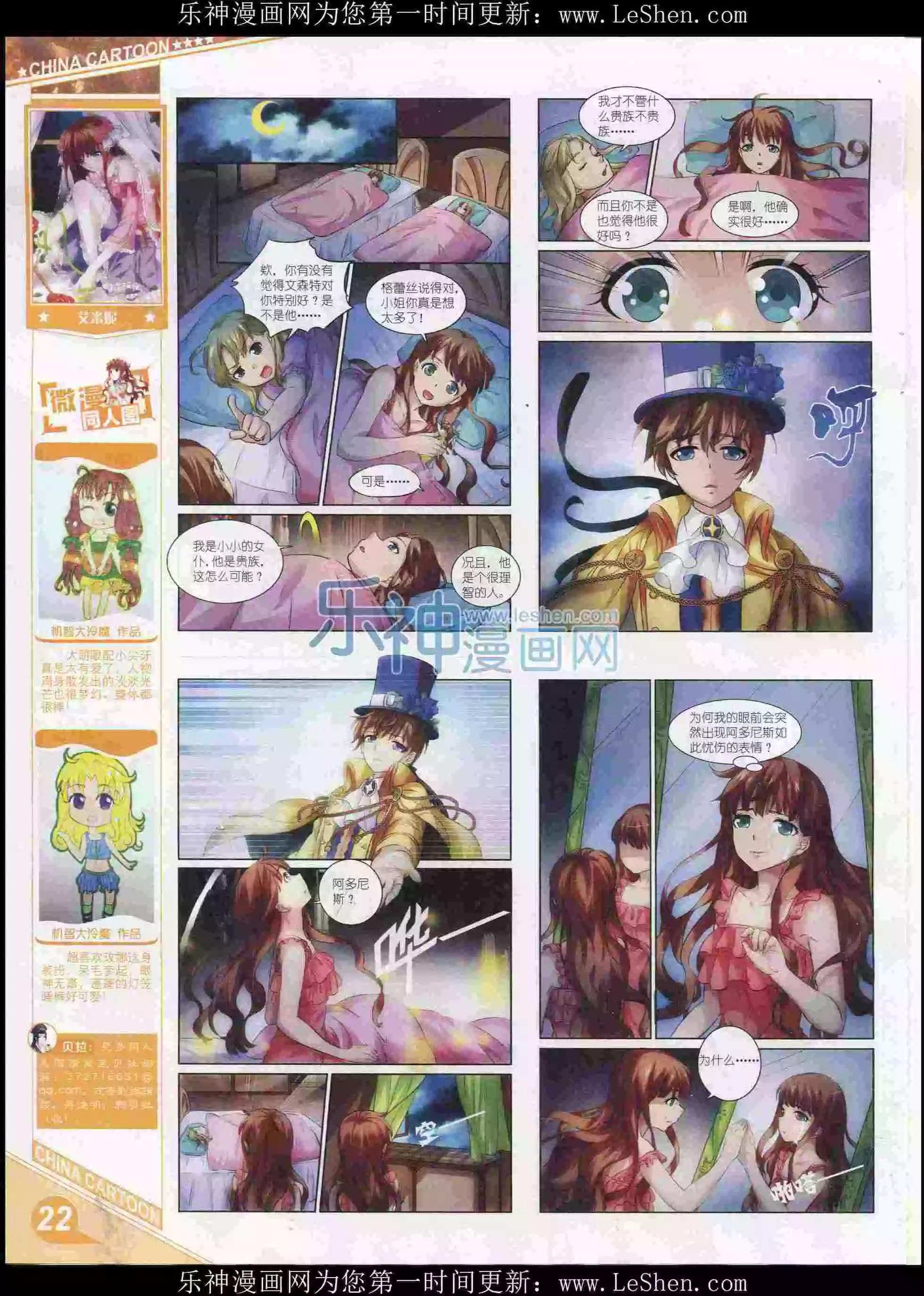 第 24 页