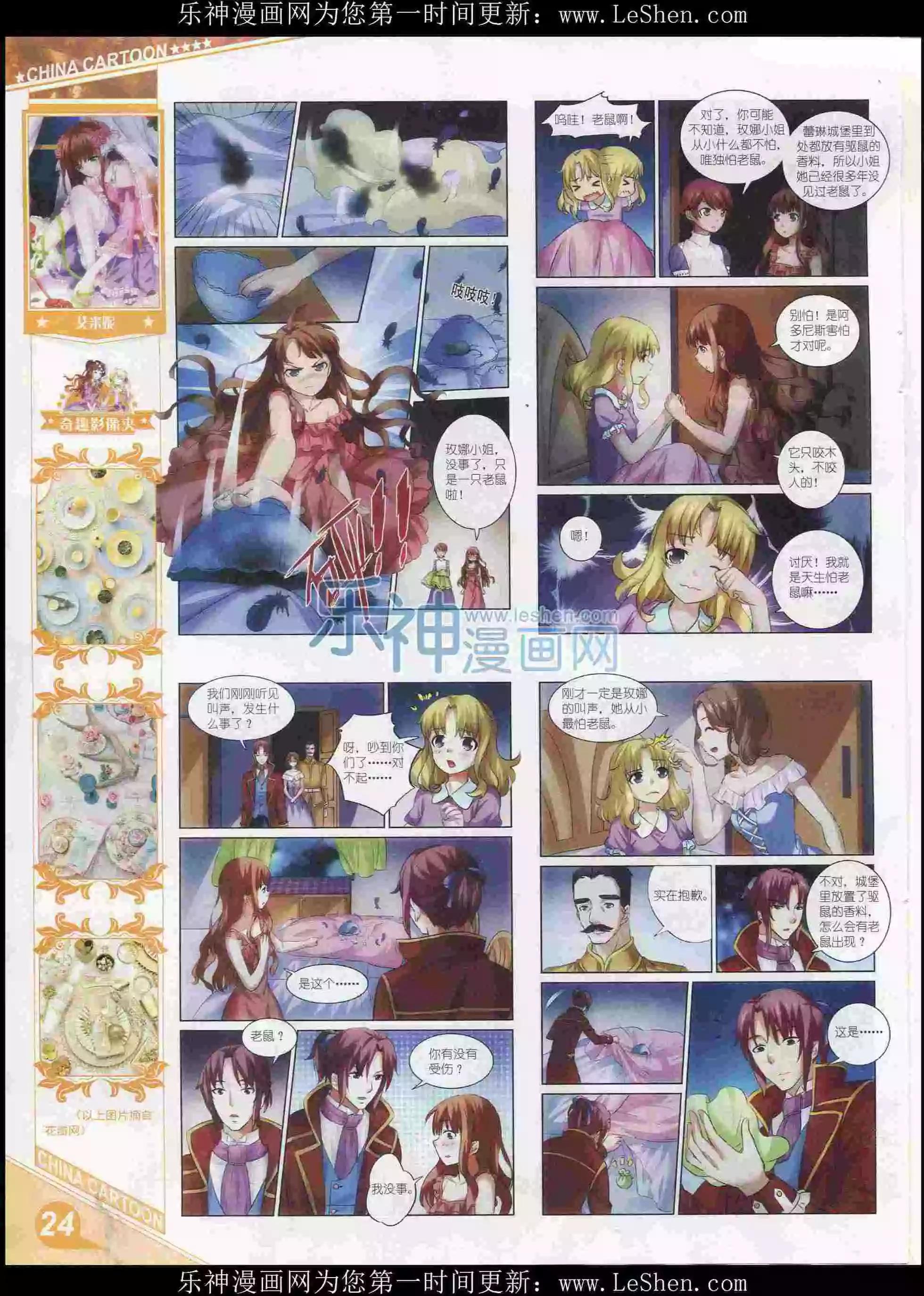 第 26 页