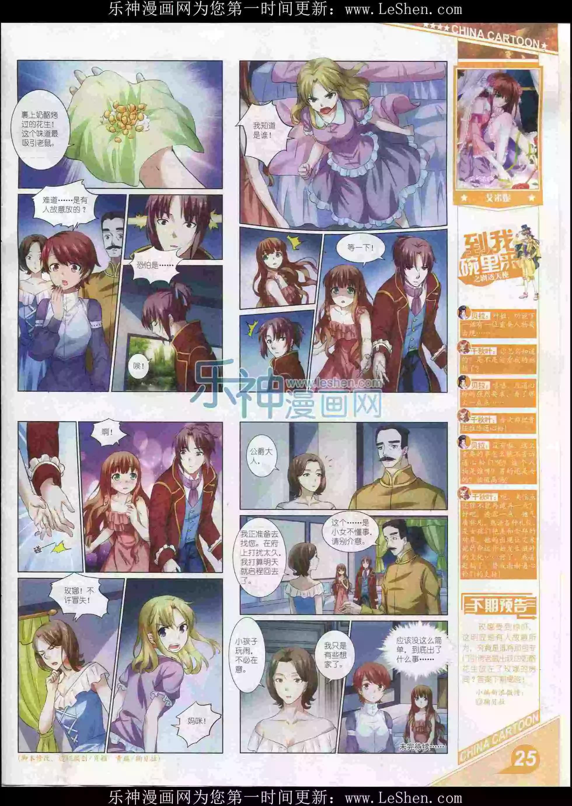 第 27 页