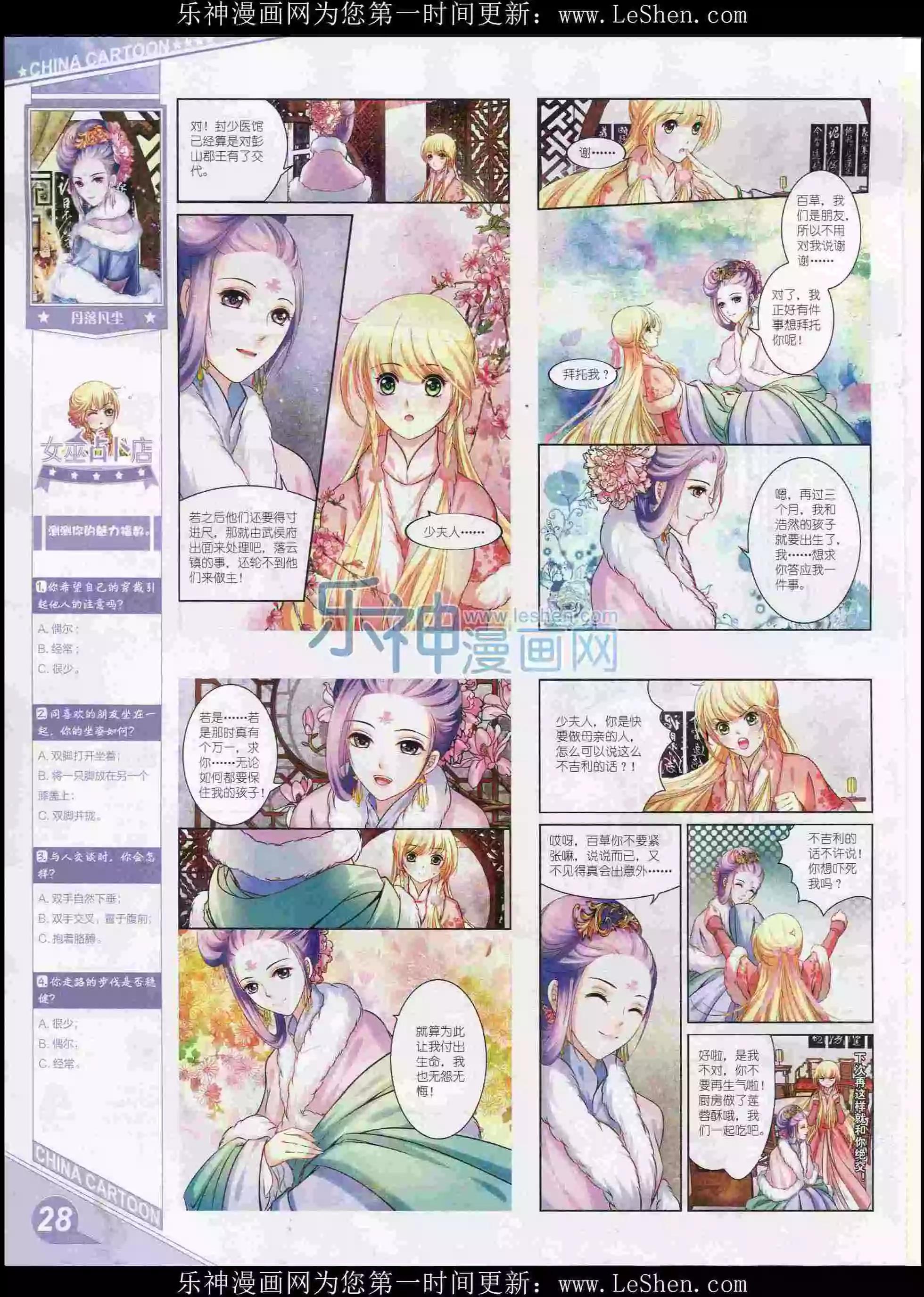 第 30 页