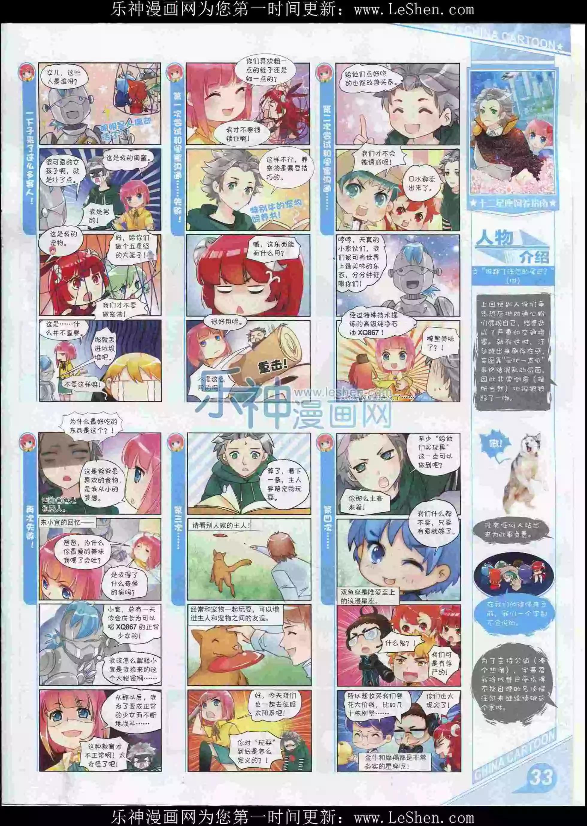 第 35 页