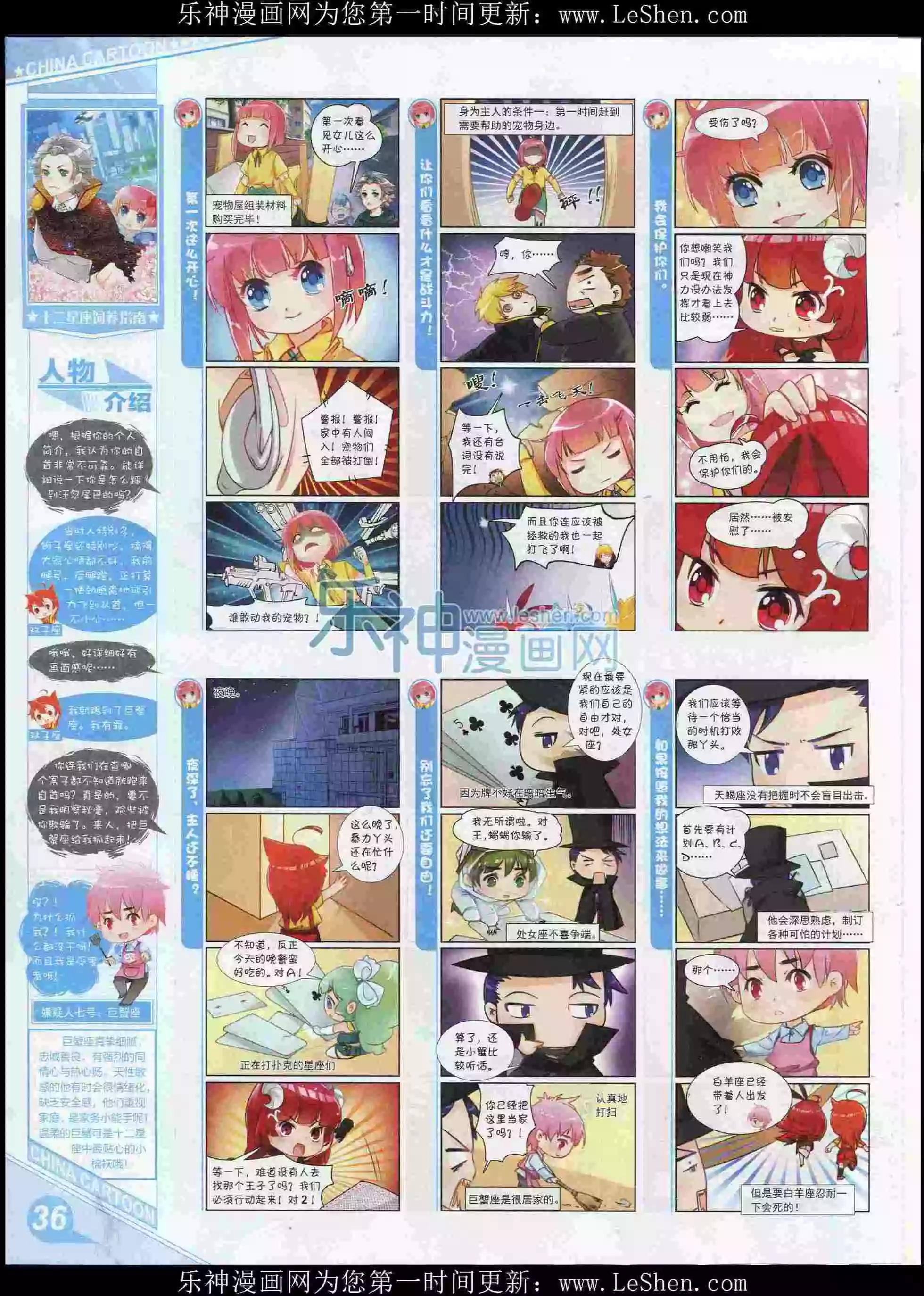 第 38 页