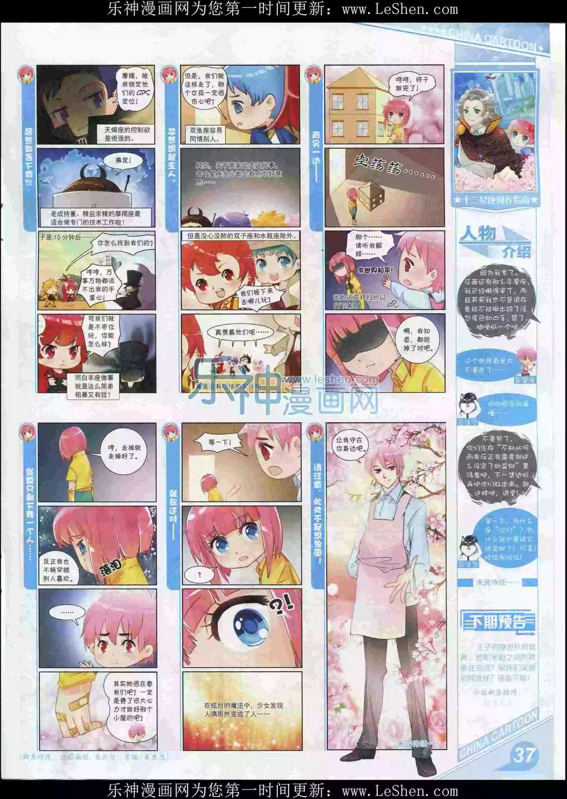 第 39 页