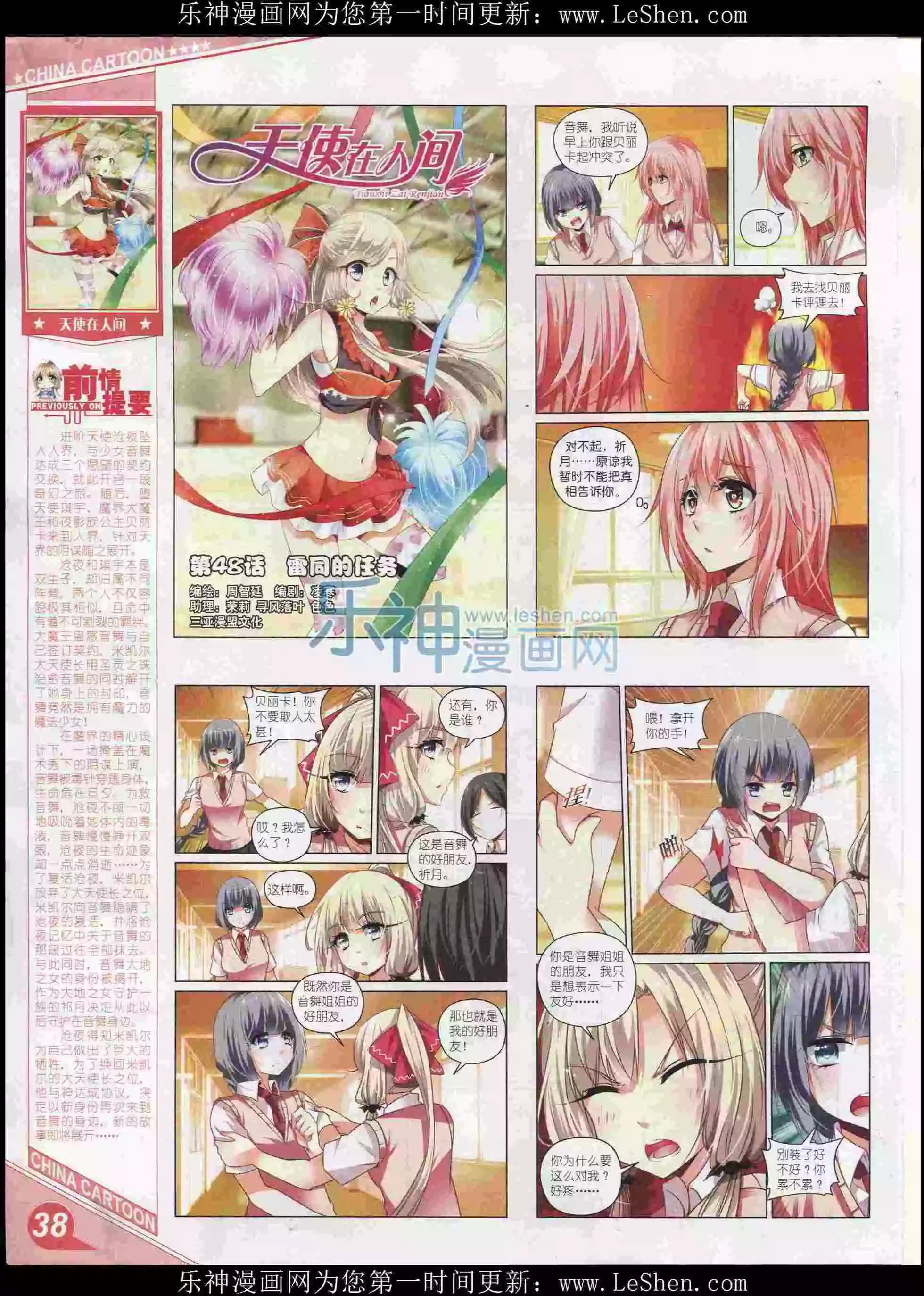第 40 页