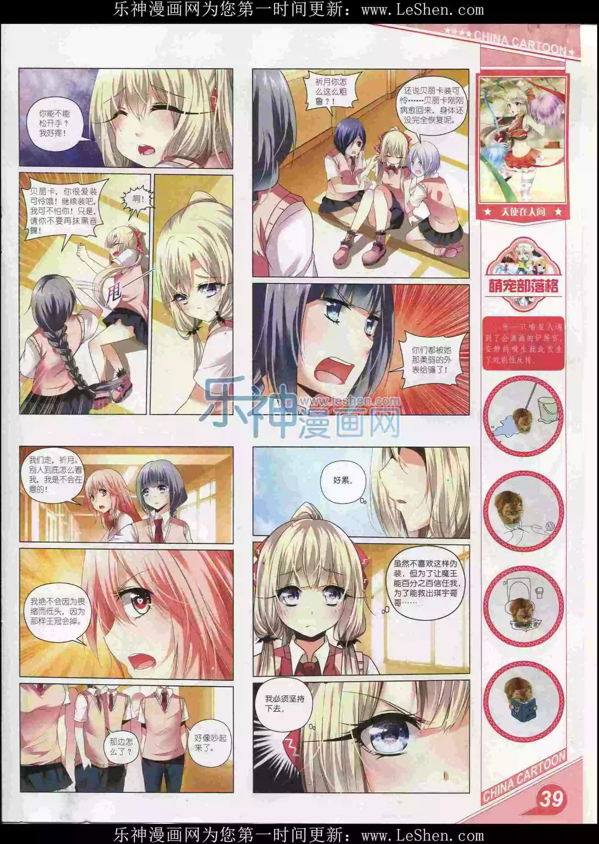 第 41 页