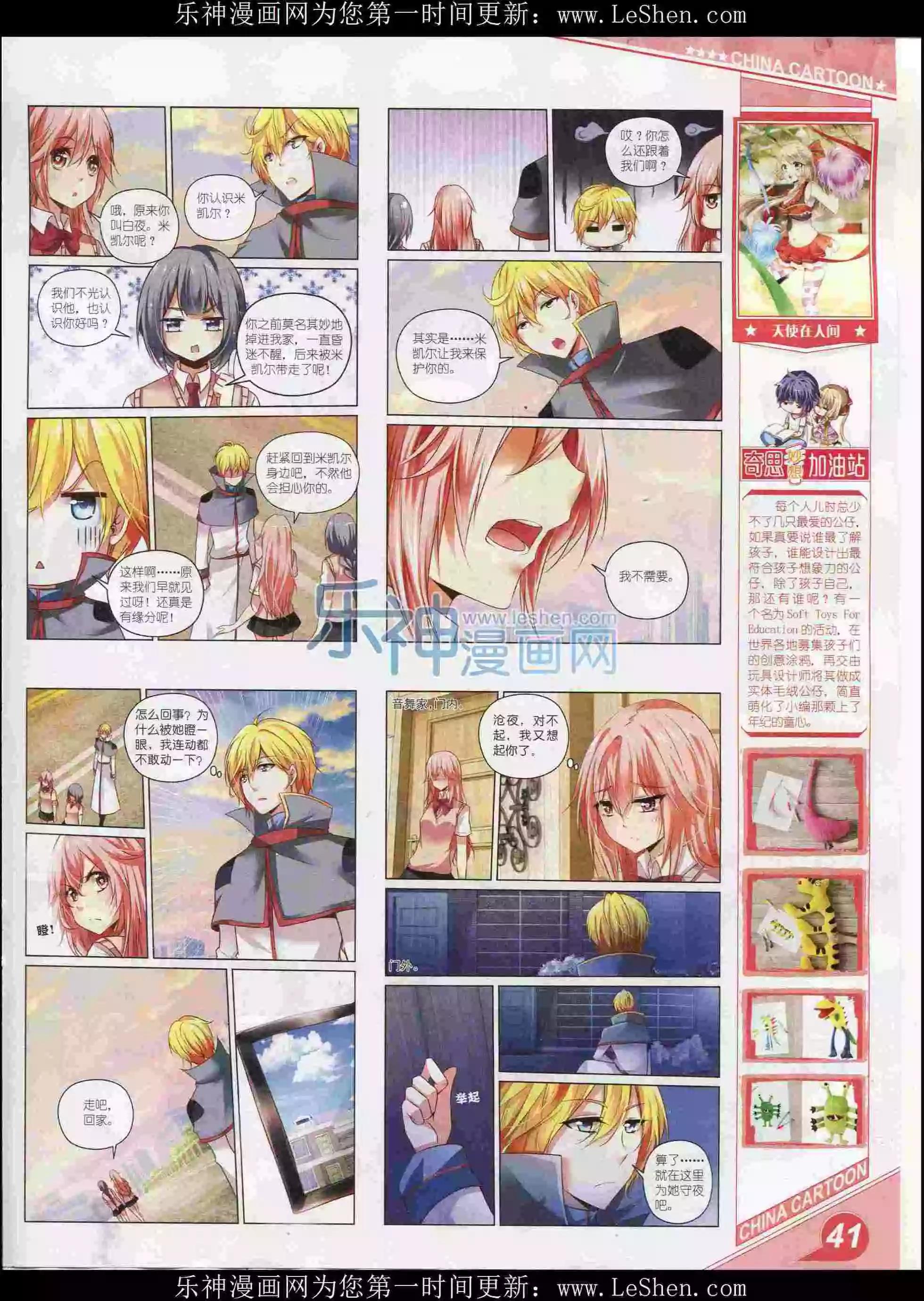 第 43 页