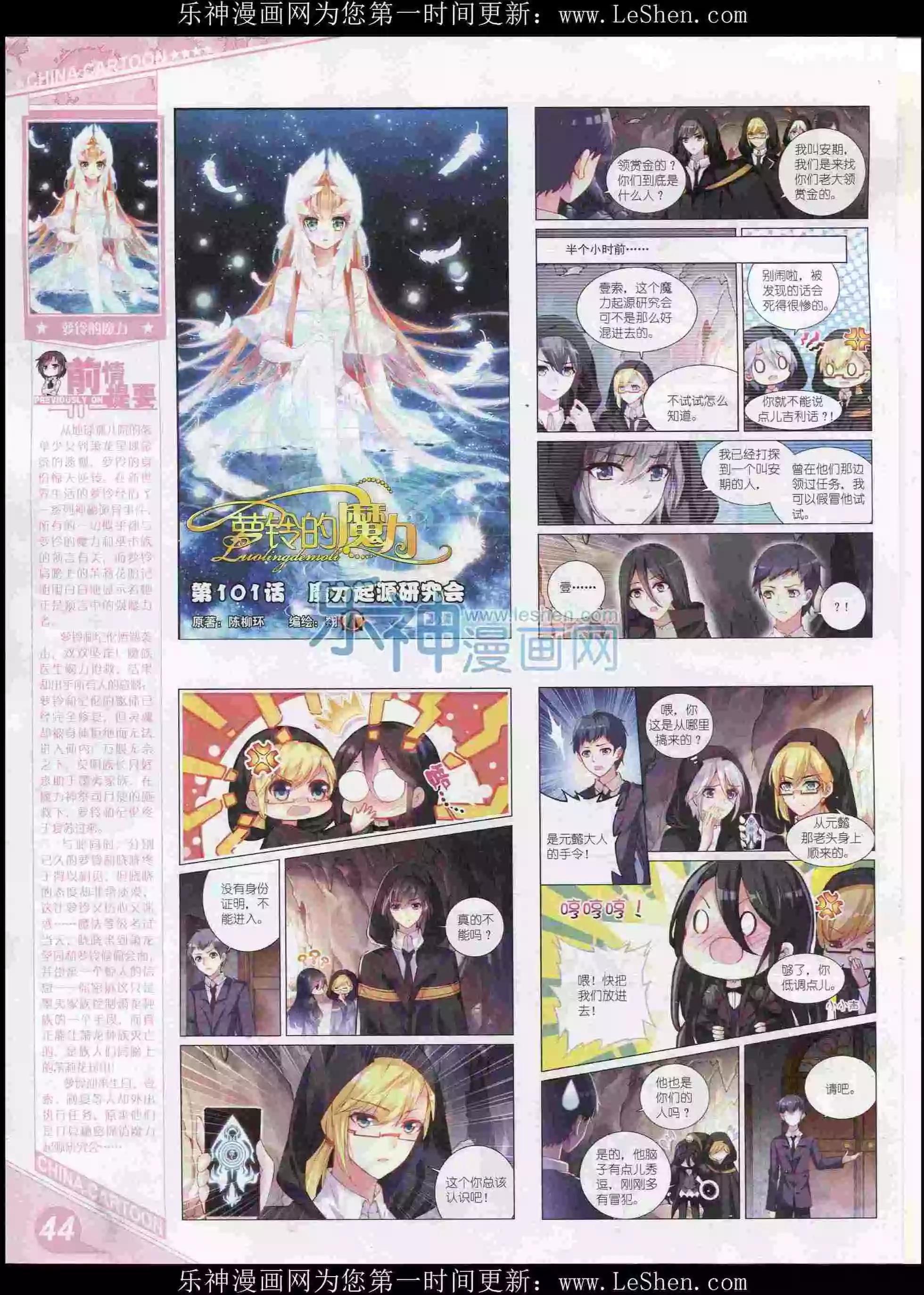 第 46 页