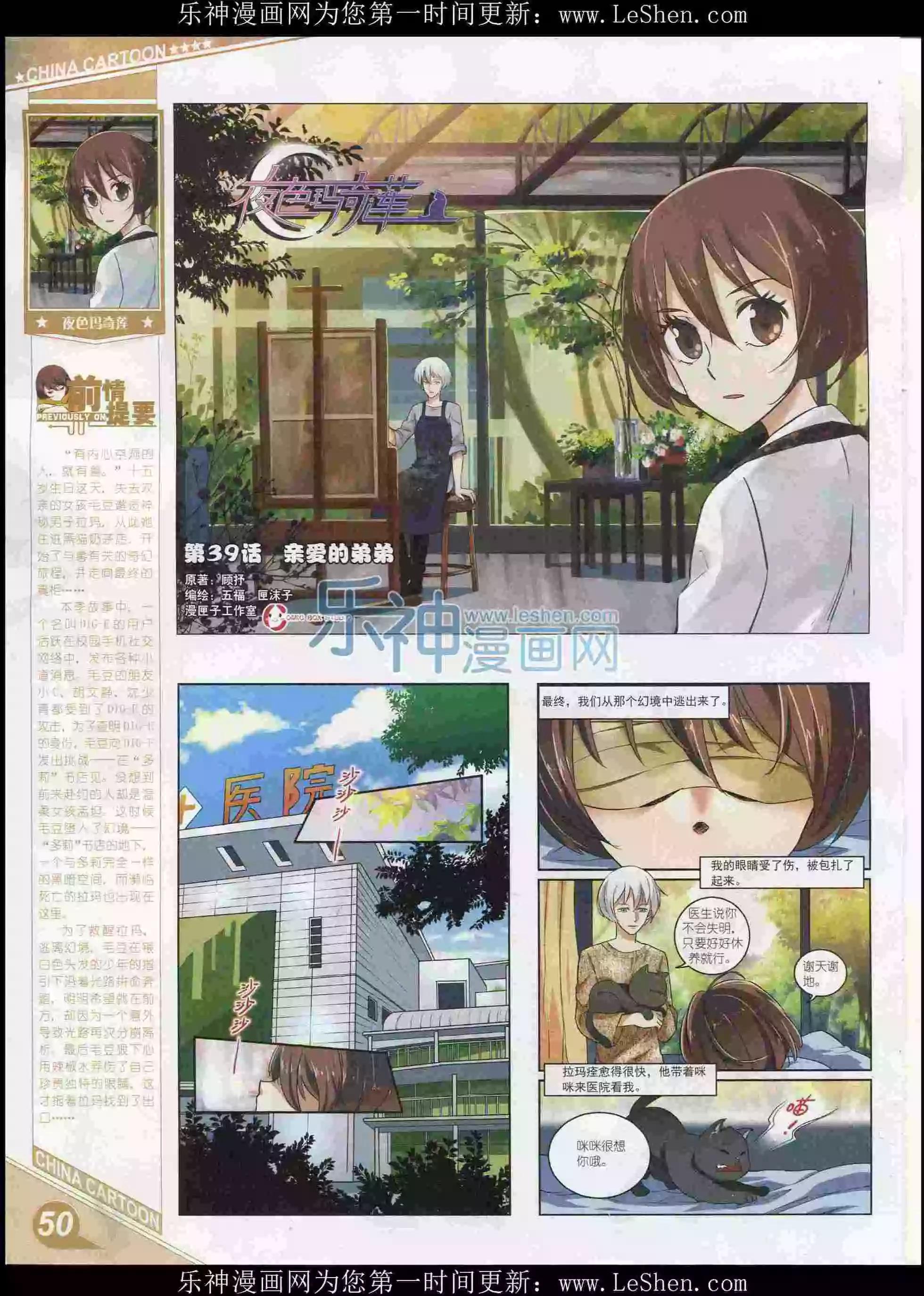 第 52 页
