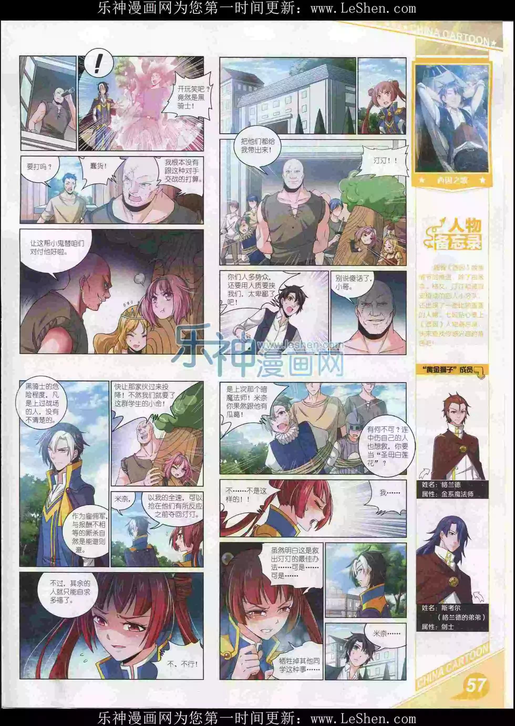 第 59 页