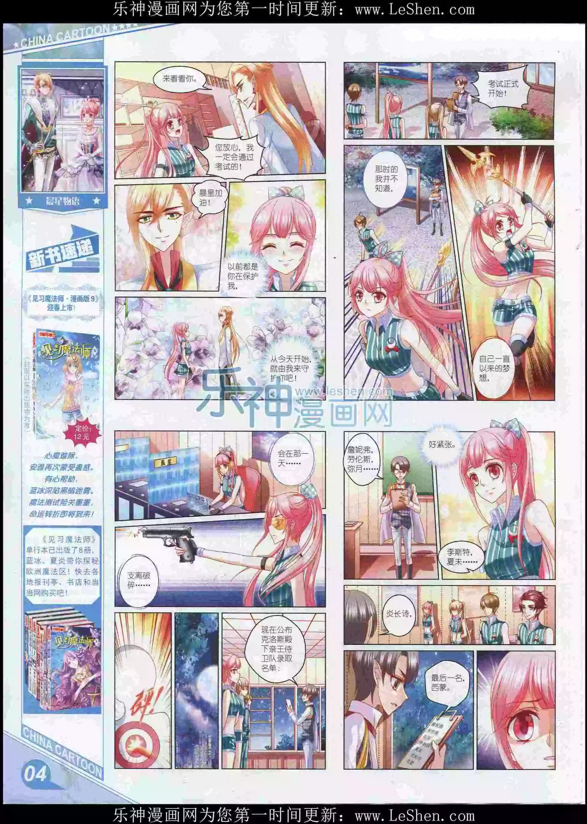 第 6 页