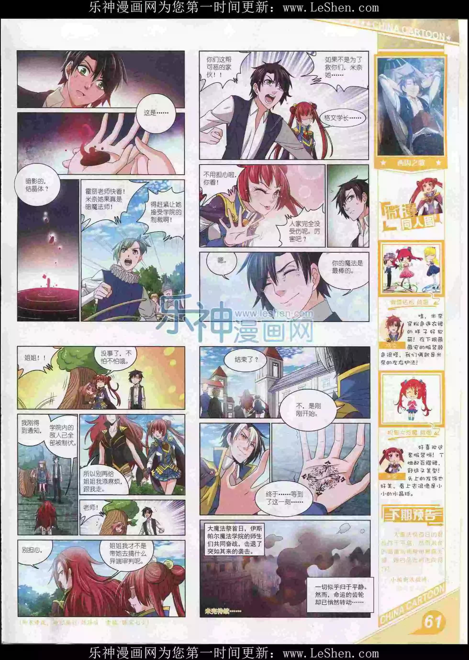 第 63 页
