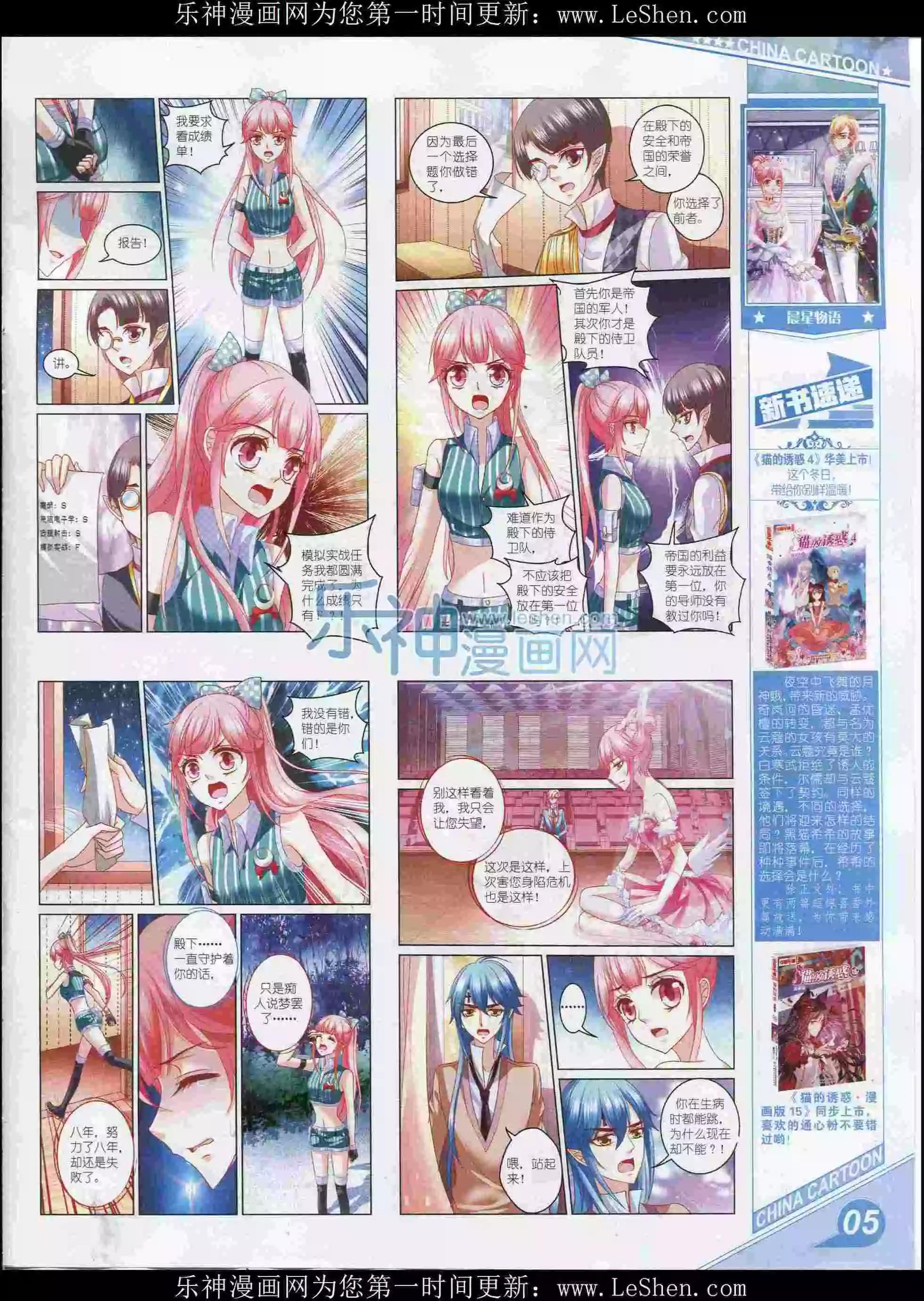 第 7 页