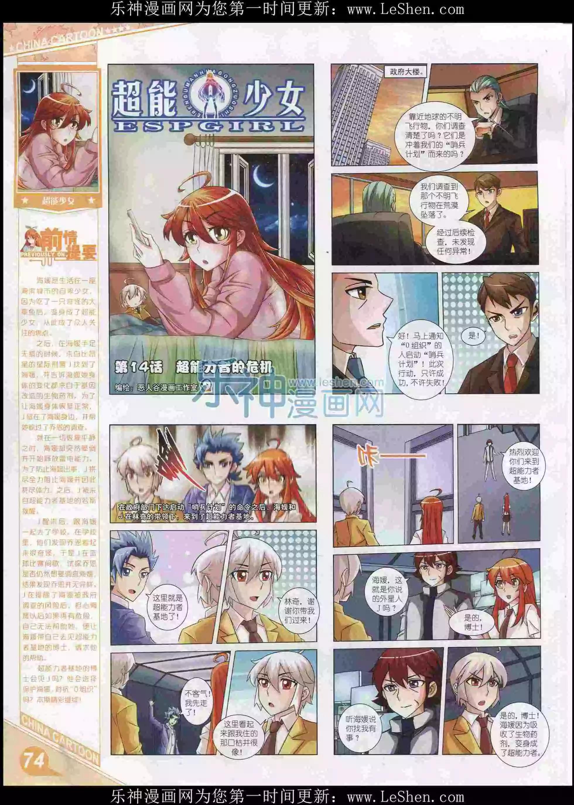 第 76 页