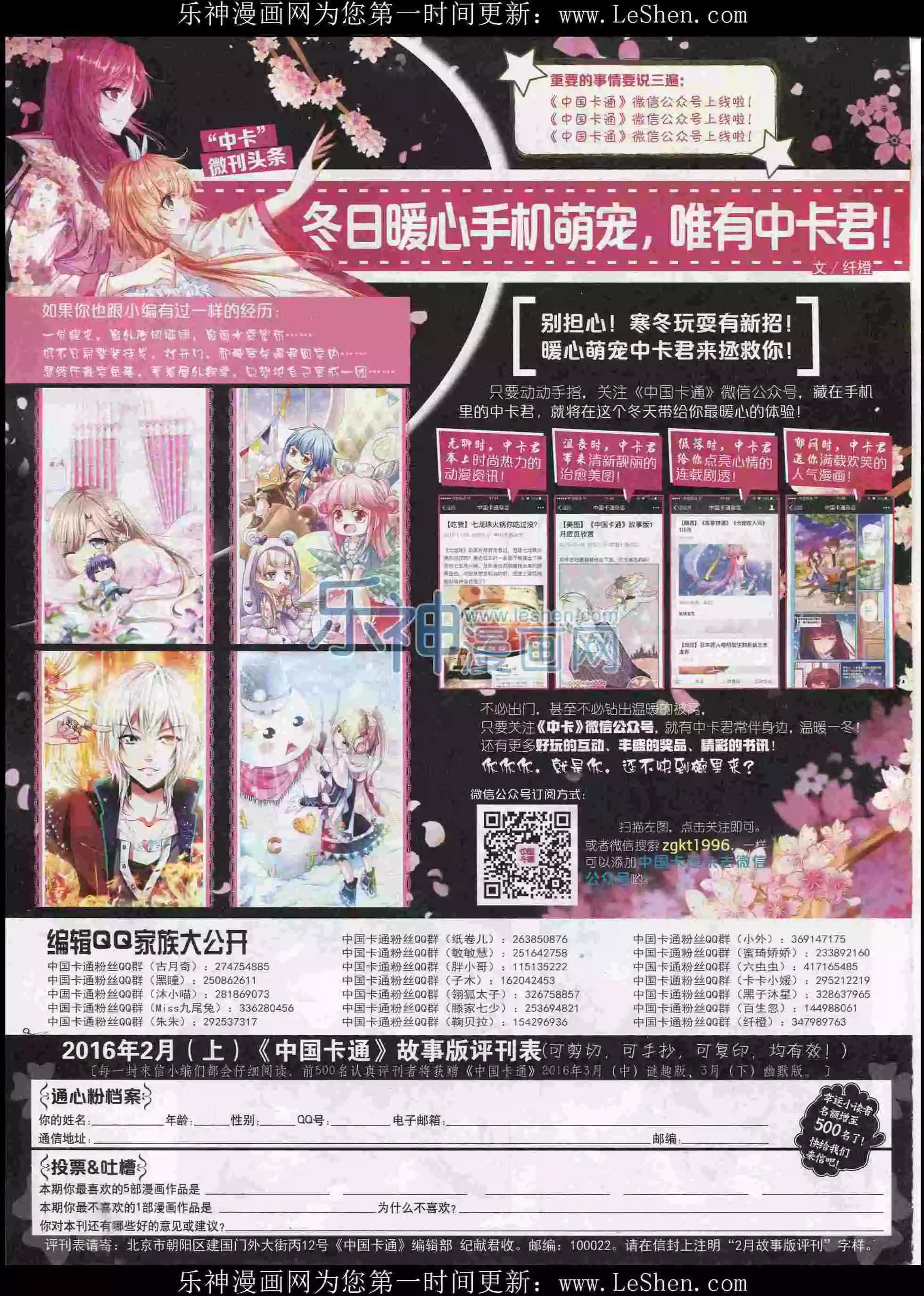 第 82 页