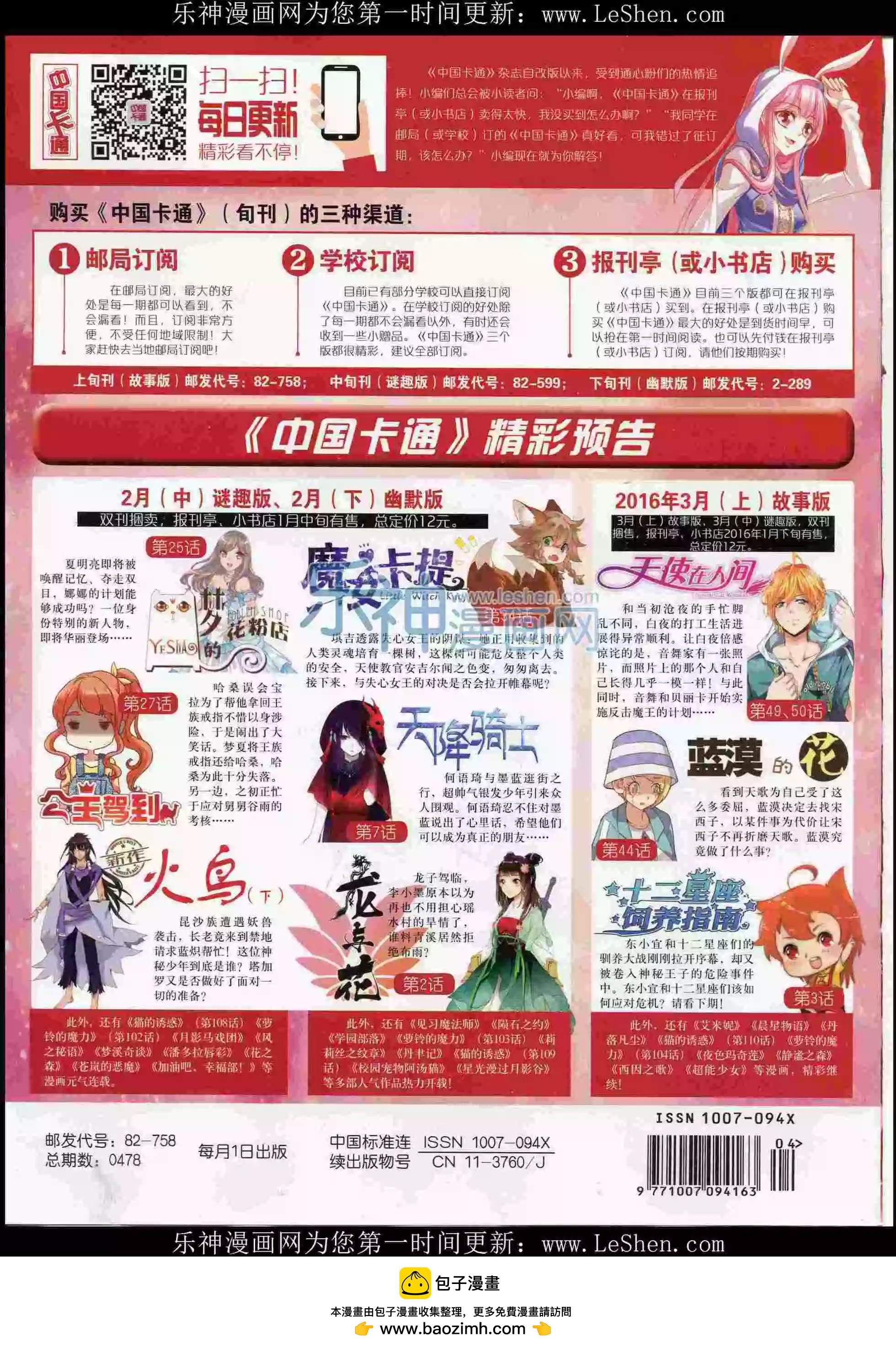 第 84 页