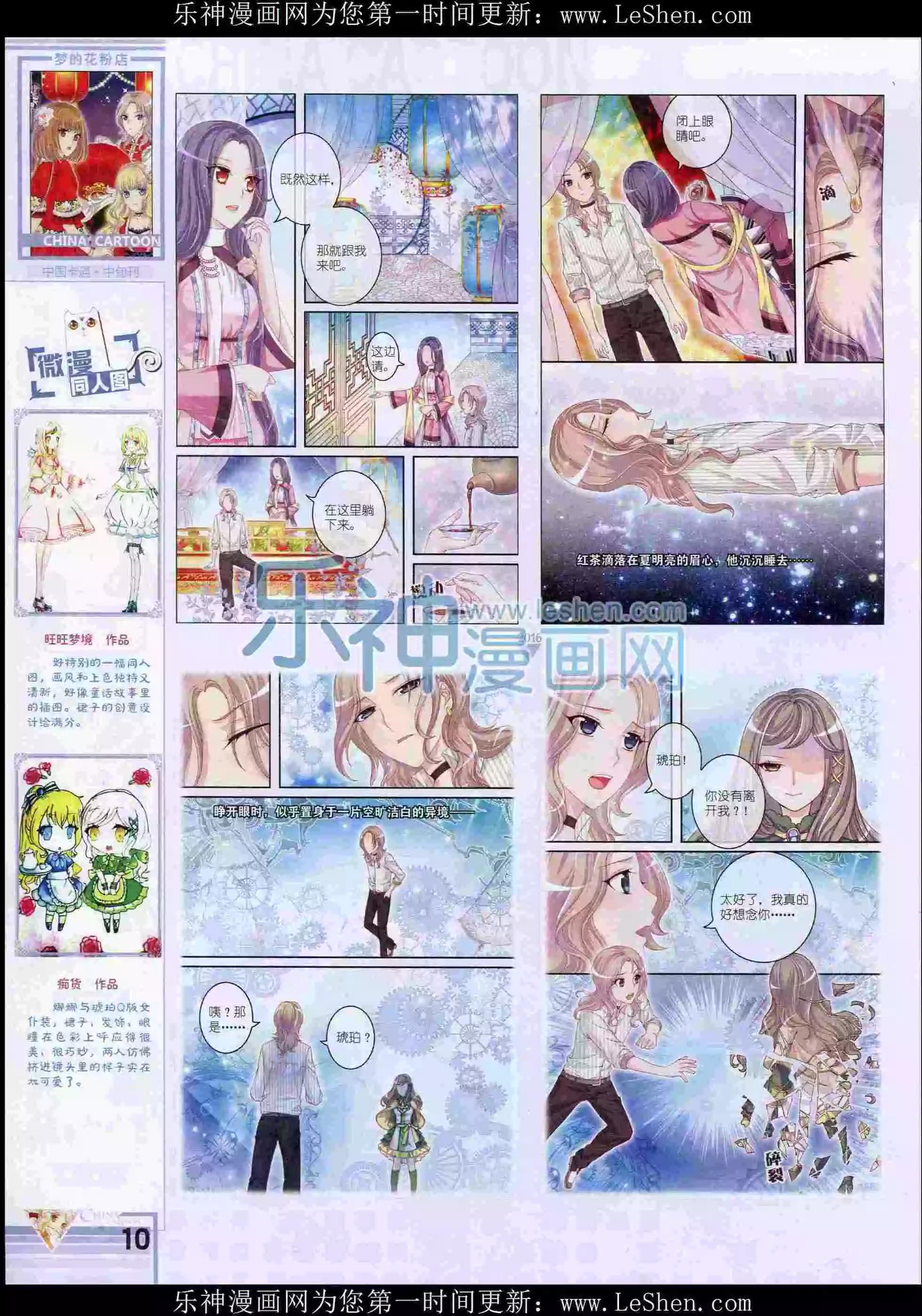 第 12 页