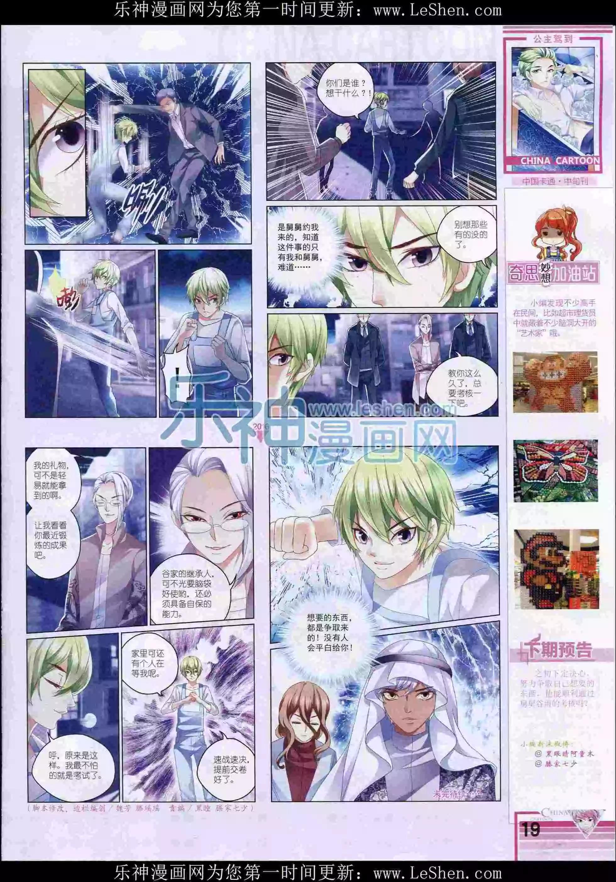 第 21 页