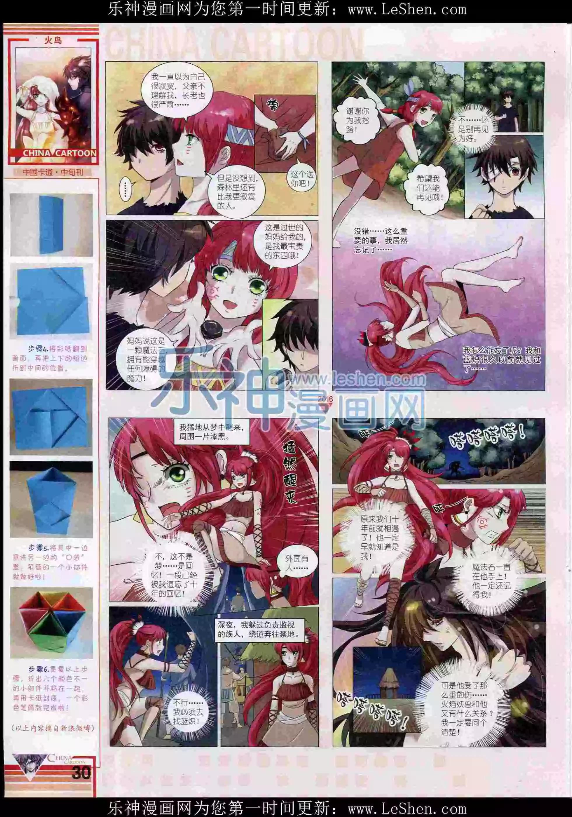 第 32 页