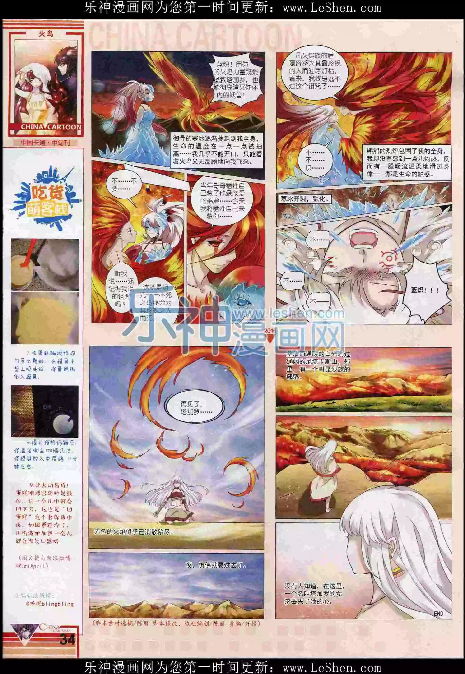 第 36 页