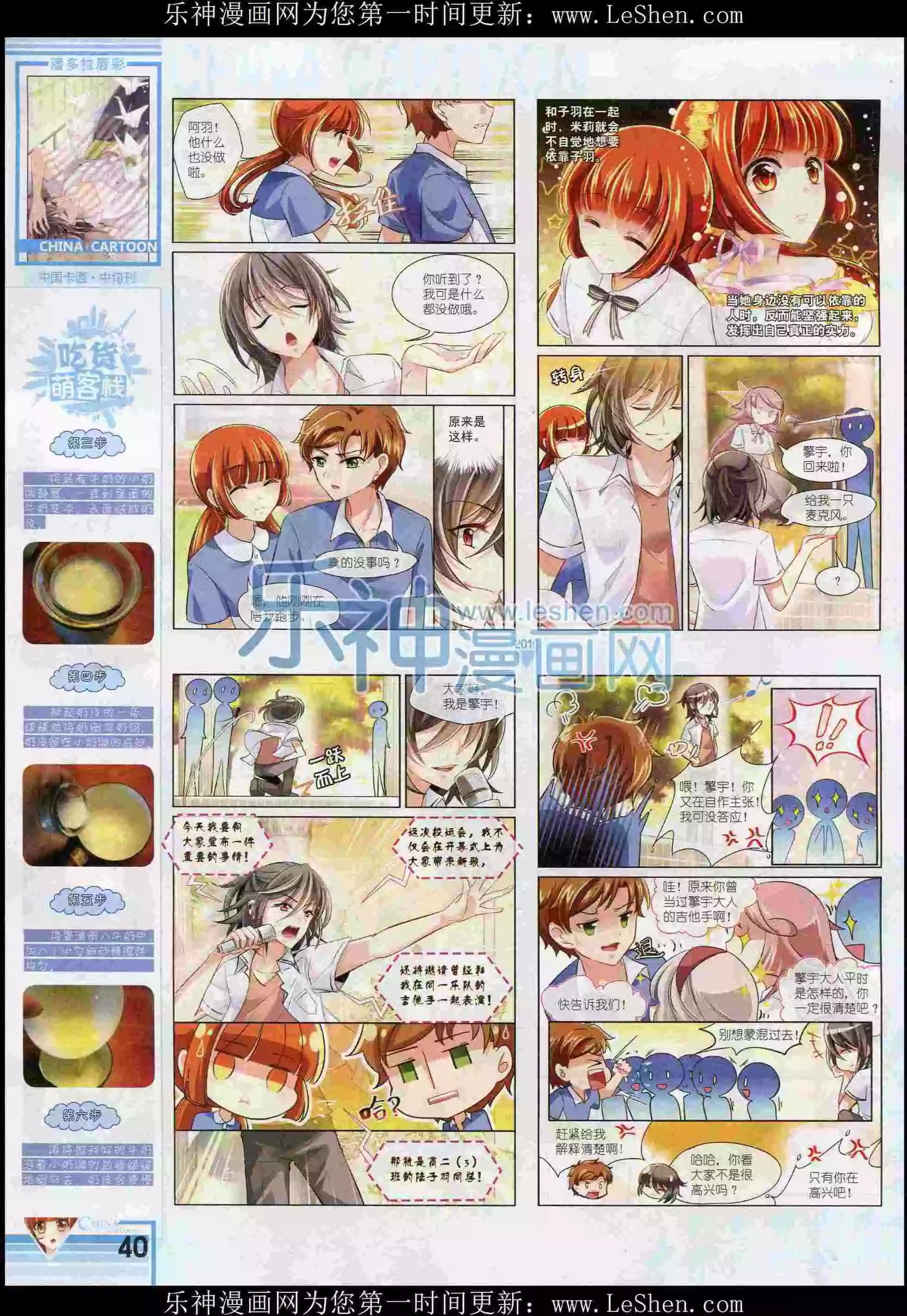 第 42 页