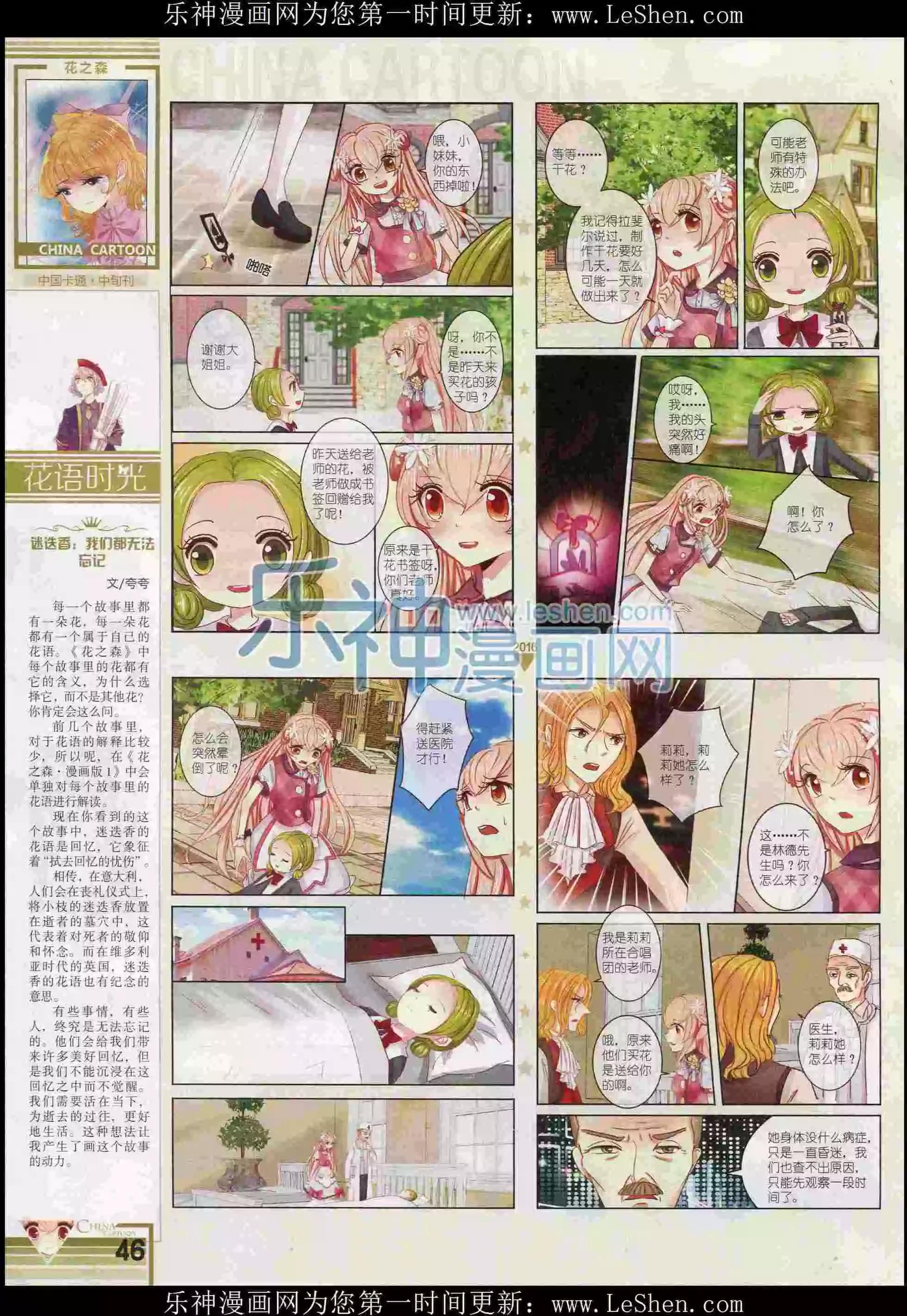 第 48 页