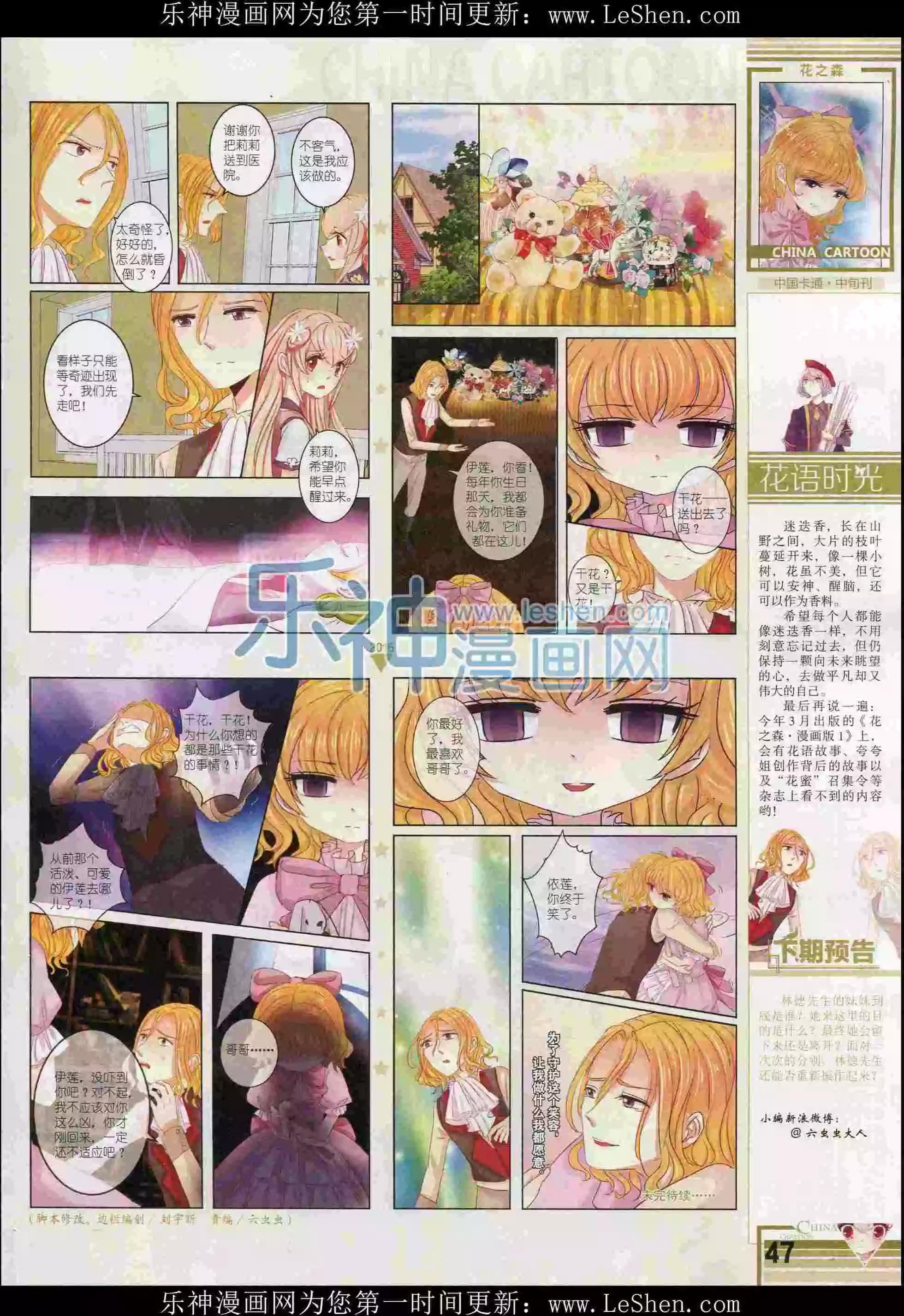 第 49 页
