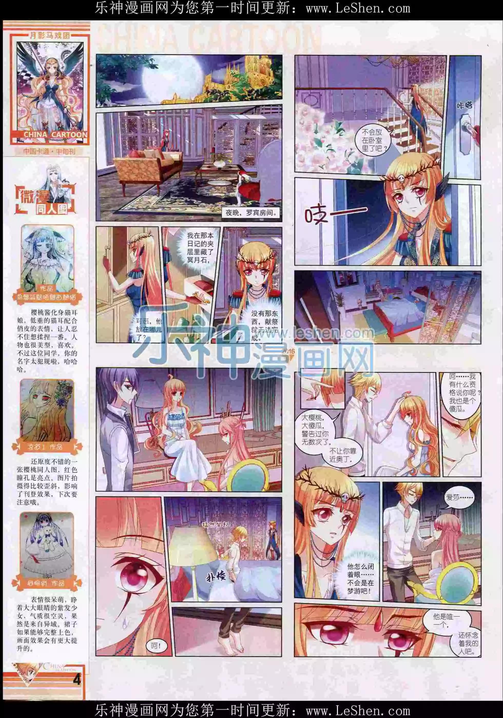 第 6 页