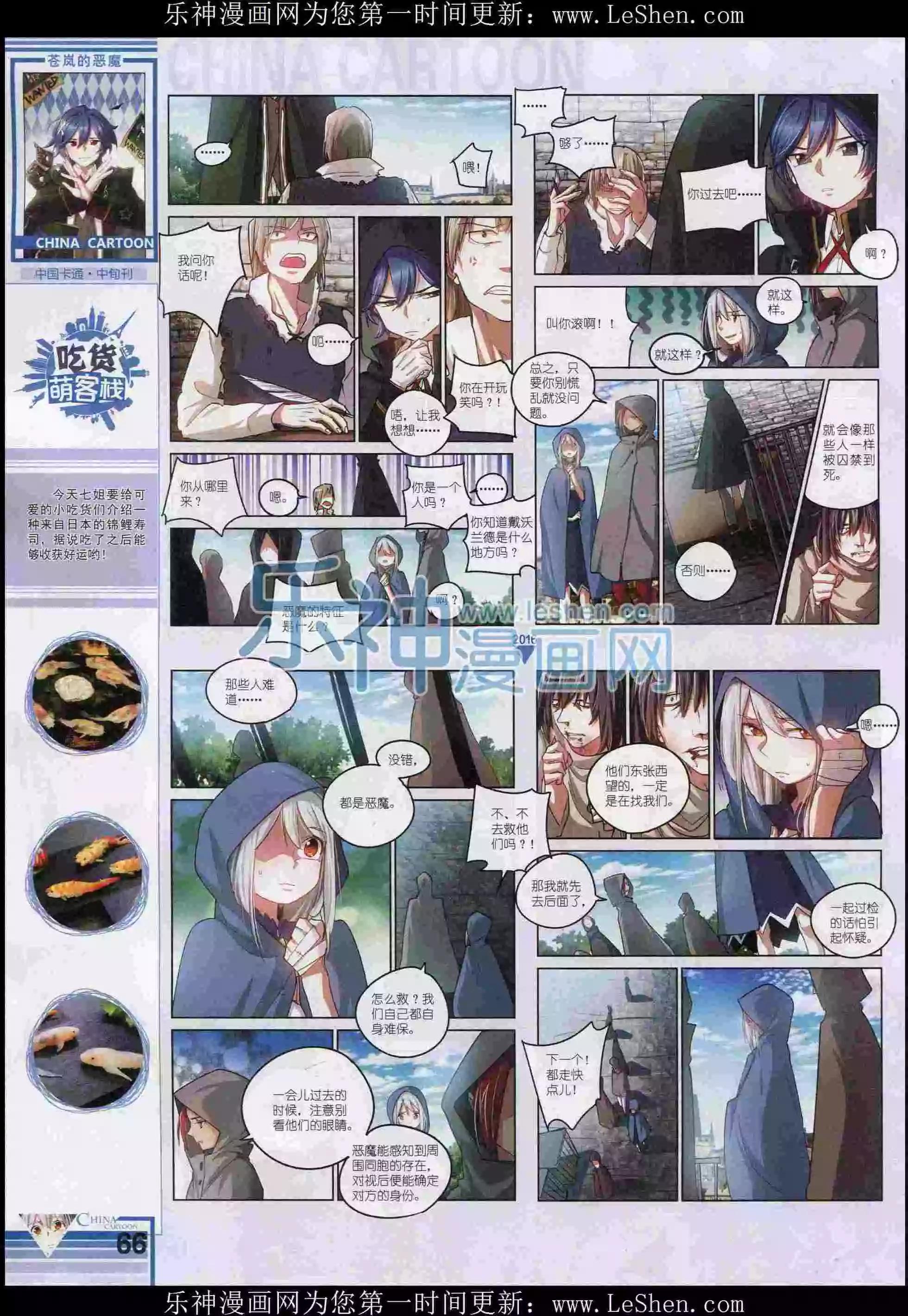 第 68 页