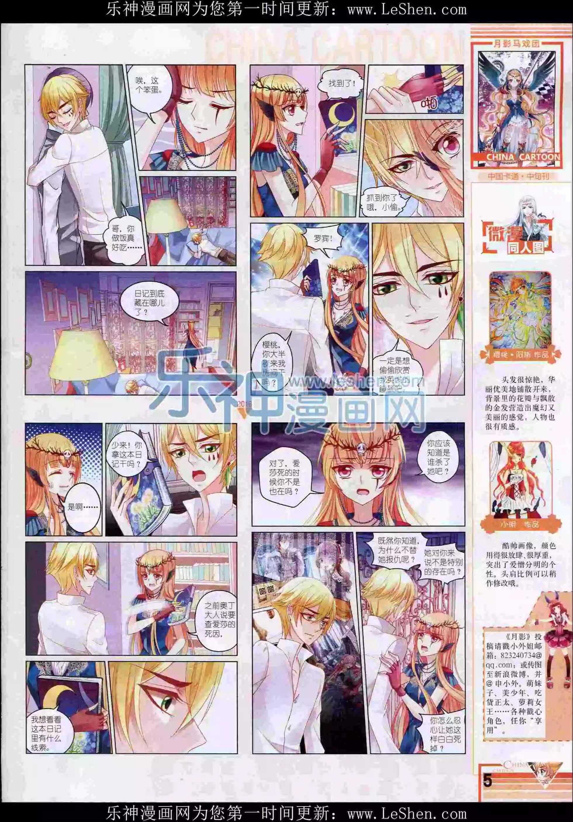 第 7 页