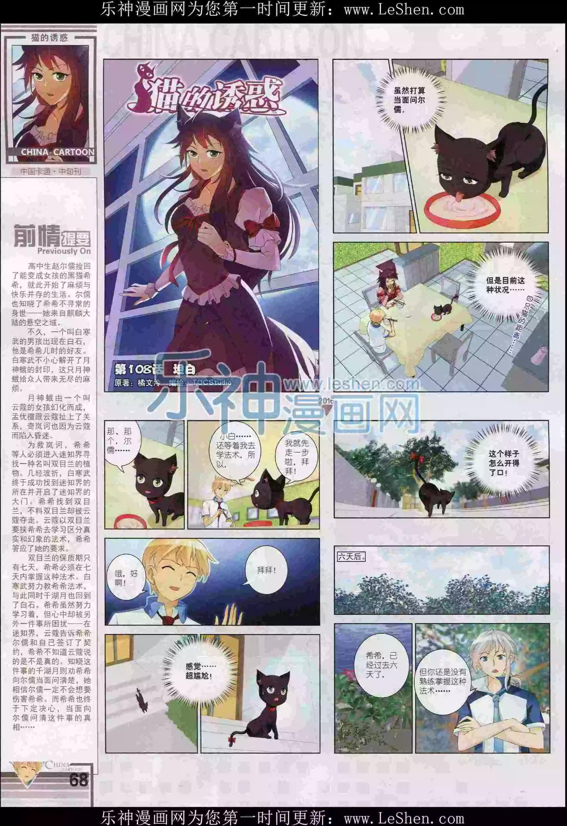 第 70 页